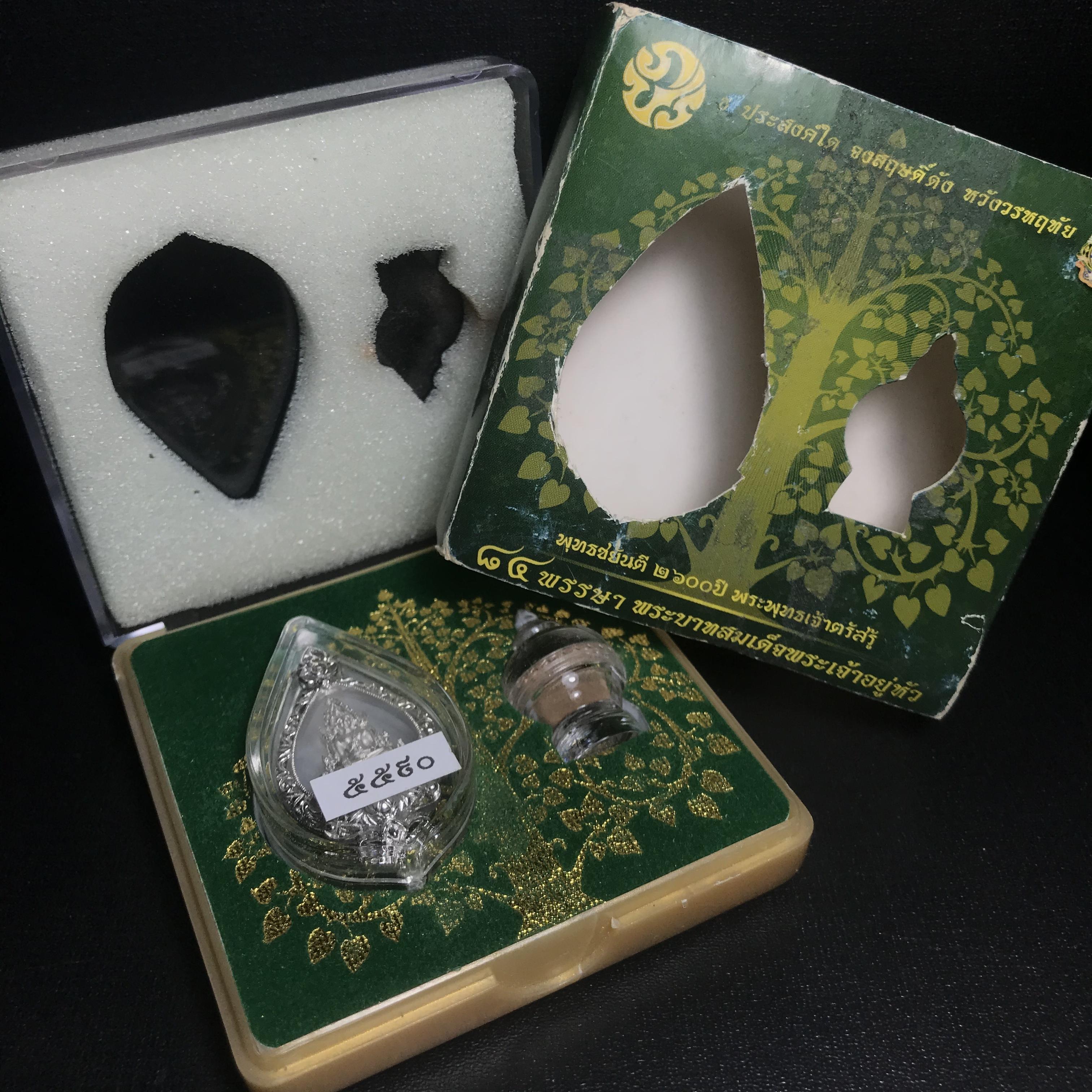 พระพุทธชินราช(จำลอง) ภปร. 84 พรรษา ทรงหยดน้ำ เนื้อเงินชุบทองคำขาว ขนาด 20*36 มม. (พระราชทานมวลสาร จิตรลดาและเส้นพระเจ้า(เส้นผม)รัชกาลที่9)งดงาม ทรงคุณค่า หายาก