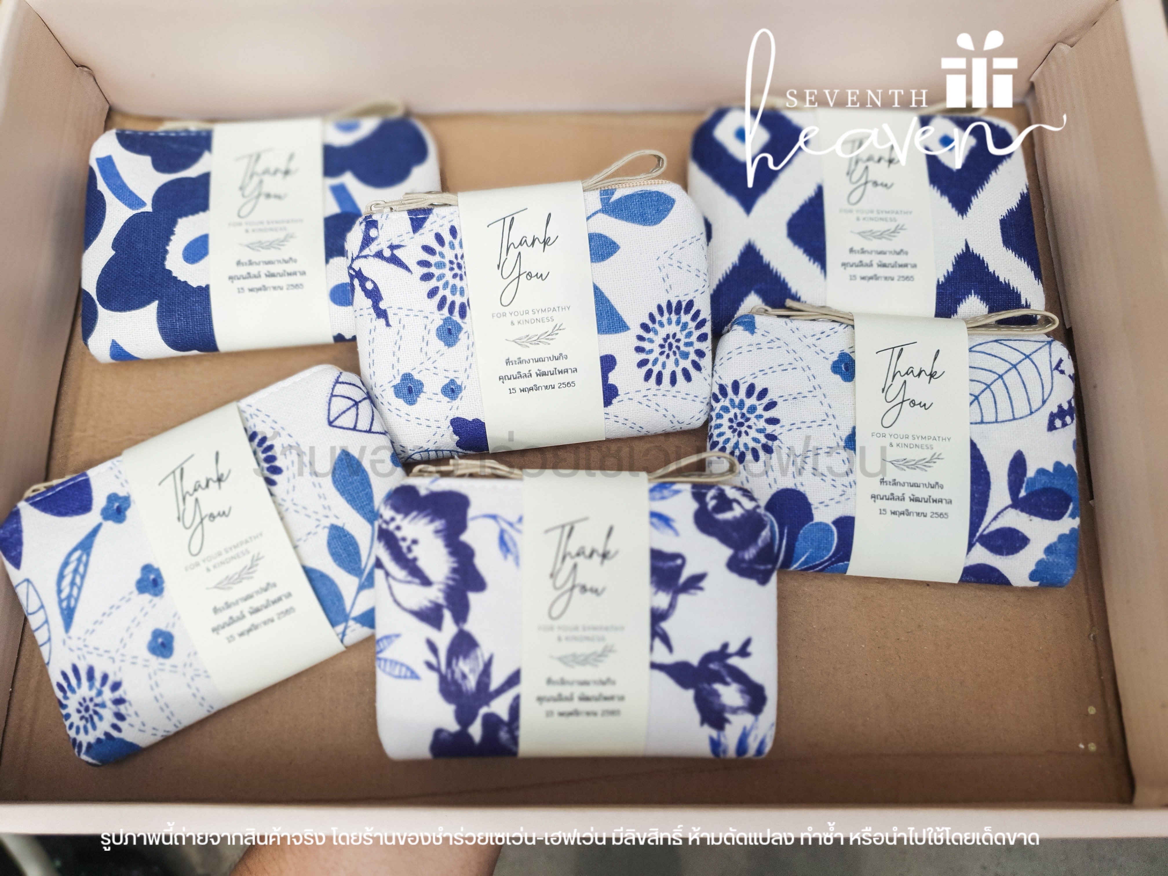 ของชำร่วยงานศพ กระเป๋าสตางค์ ผ้าลายคราม แฮนด์เมด