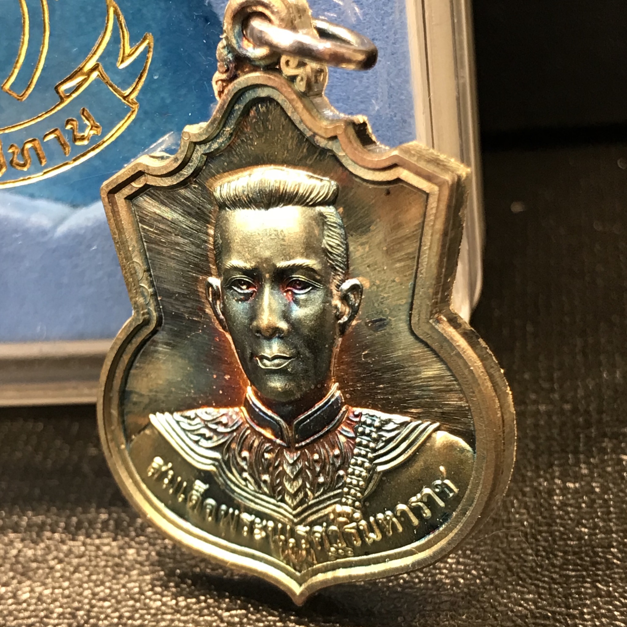 เหรียญสมเด็จพระนเรศวรมหาราช รุ่นสู้ หลัง สก. พิธีใหญ่ ปี 2548 เนื้อเงิน ผิวเดิมขึ้นสีรุ้งสวยนิยม พร้อมกล่อง