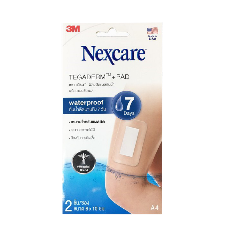 3m Nexcare Tegaderm Pad ฟิล์มปิดแผลกันน้ำพร้อมแผ่นซับแผล 2ชิ้น (6 x 10cm)