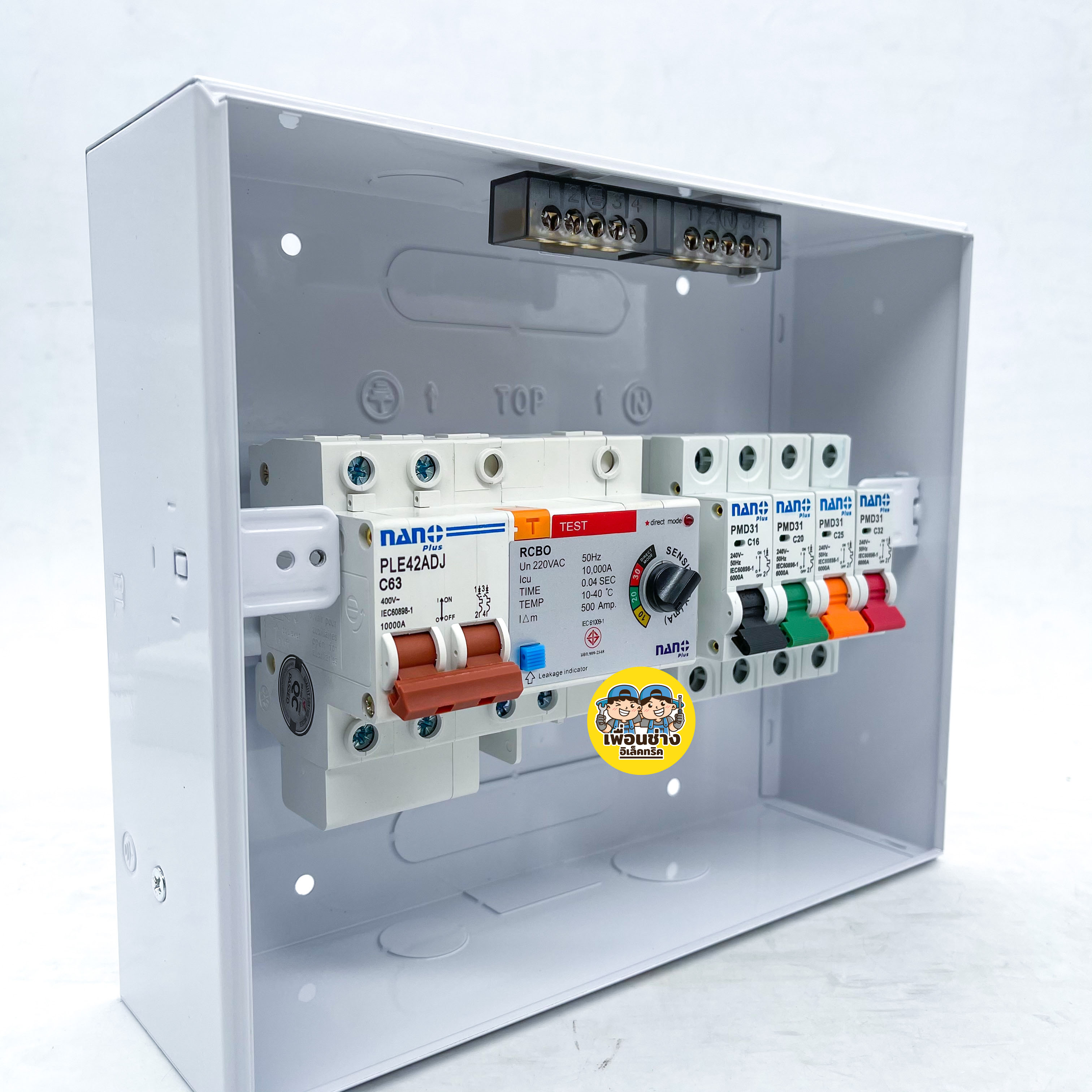 ADJ-08 ตู้คอนซูมเมอร์ NANO Plus 4 ช่อง กันดูด RCBO แบบปรับ mA ได้ ตู้ควบคุมไฟ คอนซูมเมอร์ ตู้กันดูด ตู้ควบคุมไฟ ตู้ไฟ เมนกันดูด