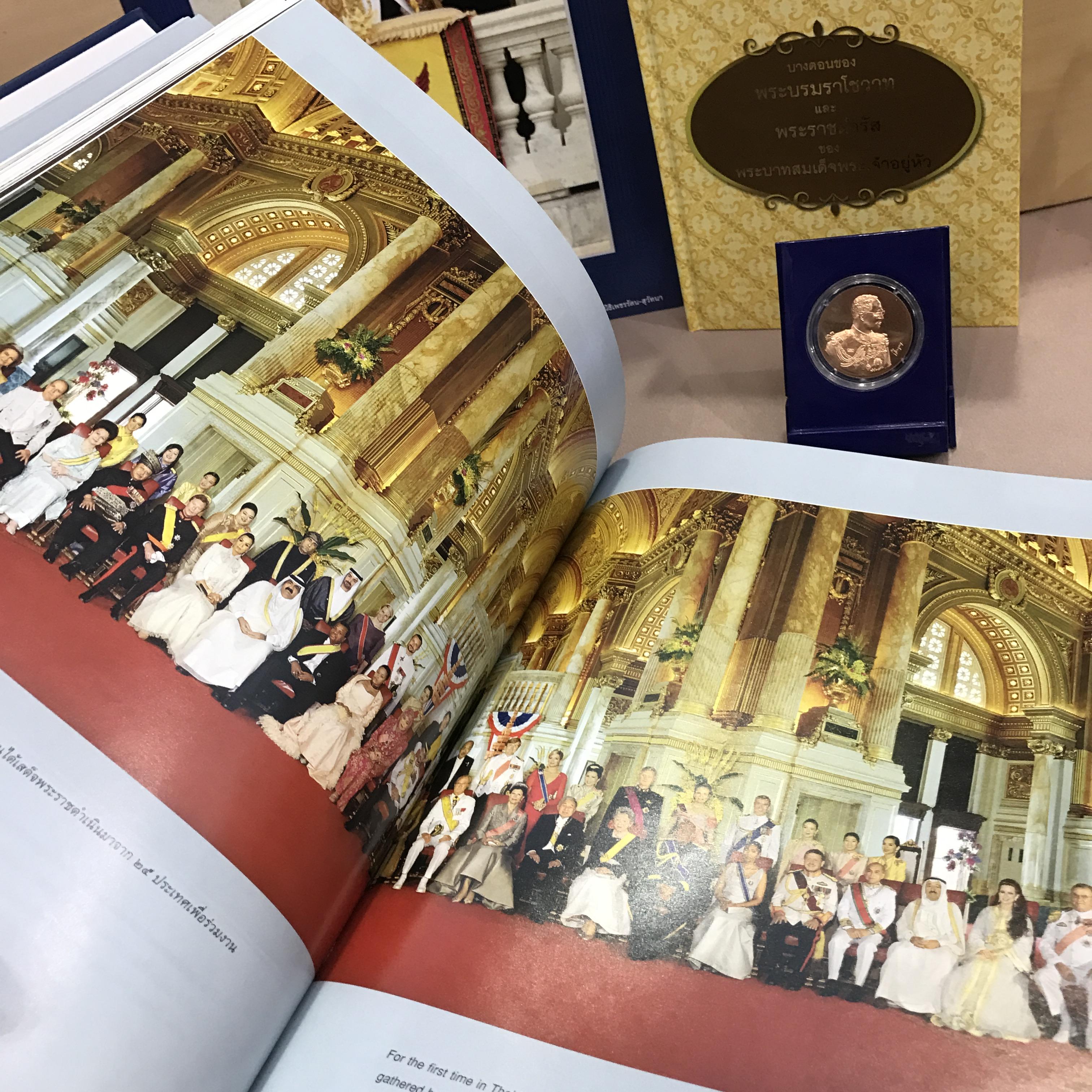 เหรียญพระบรมรูป รุ่น เฉลิมพระเกียรติ เนื้อทองแดง ปี2545 เป็นชุดพร้อมหนังสือ ดวงใจแผ่นดิน