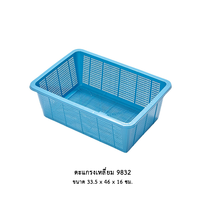 ตะแกรงเหลี่ยม 9832