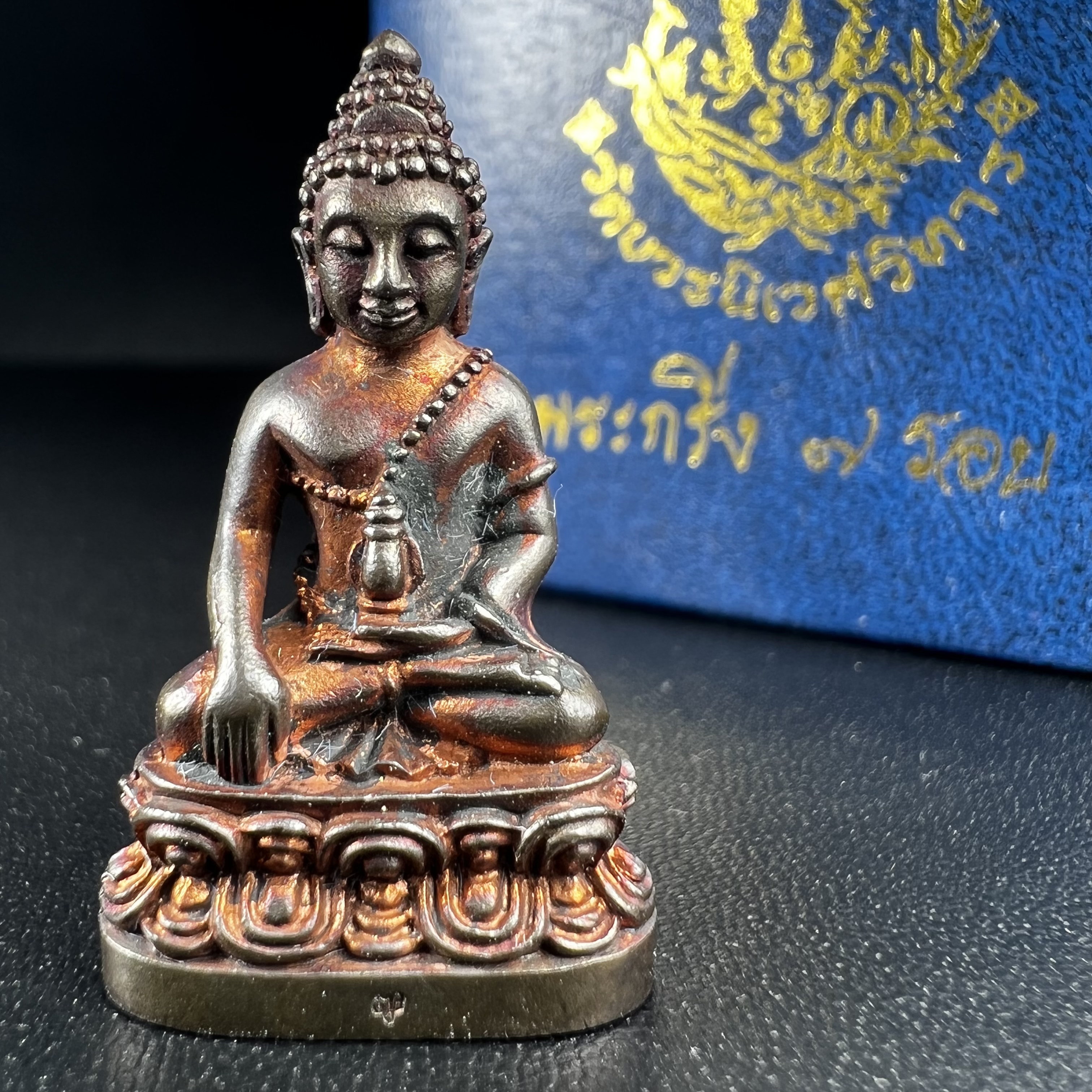 พระกริ่งครบ 7 รอบ สมเด็จพระญาณสังวร วัดบวรนิเวศวิหาร ปี2540 เนื้อโลหะผสม(นวโลหะ)(บรรจุเส้นพระเกศาสมเด็จพระญาณสังวร)