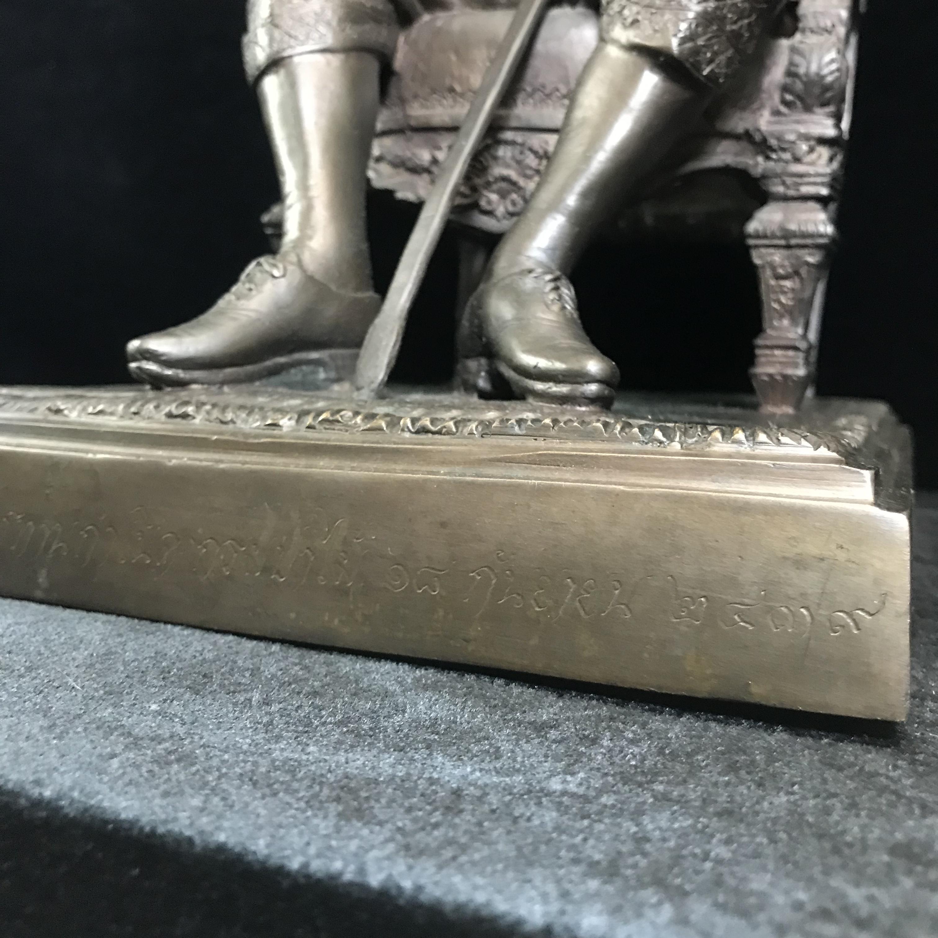 พระบรมรูป รัชกาลที่5 กรมป่าไม้ครบรอบ 100 ปี พ.ศ.2539 เนื้อโลหะผสม องค์ขนาดใหญ่(หายาก)ศิลป์สวย เข้มขลัง งดงาม