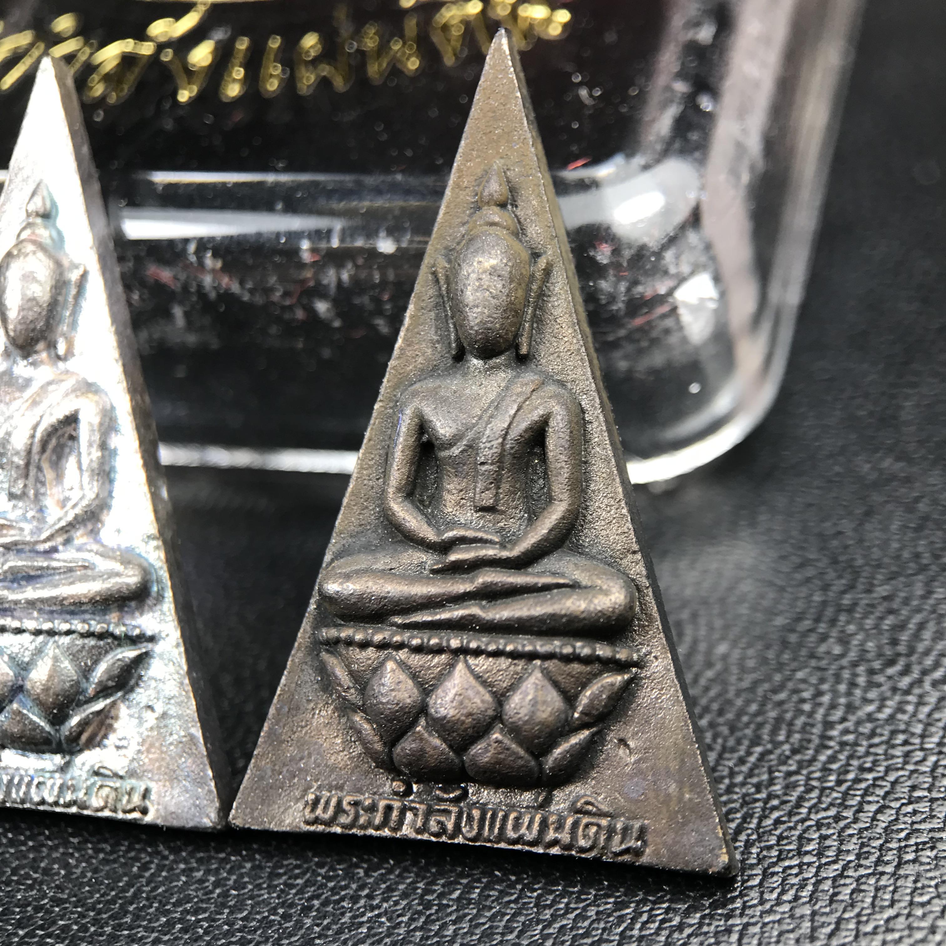 พระกำลังแผ่นดิน (สมเด็จจิตรลดา2) จัดสร้างเฉลิมพระเกียรติ ร.9 ครองราชย์ 50 ปี 2539 เนื้อเงิน(ผิวเดิมกลับดำ รุ้งๆสวย)+เนื้อนวโลหะ(สร้างน้อยหายาก)พร้อมกล่องบรรจุเดิมครบสมบูรณ์(1ใน2539องค์)