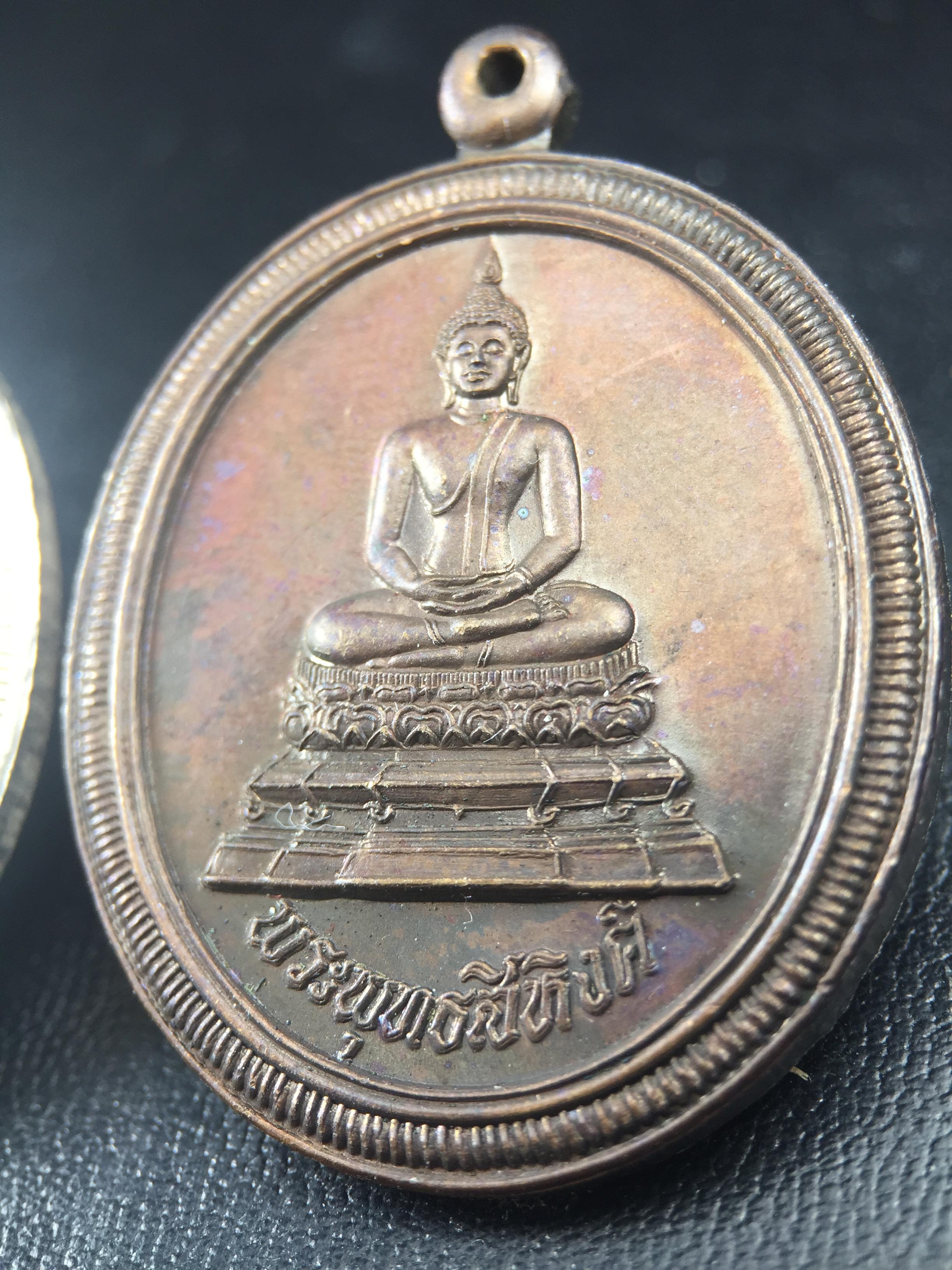 เหรียญพระพุทธสิหิงค์ ภปร. รุ่นมหาลัยธรรมศาสตร์ 60ปี พ.ศ.2537 พิมพ์ใหญ่(เนื้อเงิน+เนื้อทองแดง)ผิวเดิมๆสวยมาก(ในหลวงรัชกาลที่9เสด็จในพิธี)(พิธีใหญ่ เกจิที่มีชื่อเสียงมาร่วมปลุกเสกจำนวนมาก ชนวนมาลสารเก่าเข้มขลัง )ของดีธรรมศาสตร์ที่ศิษย์เก่าไม่ควรพลาด