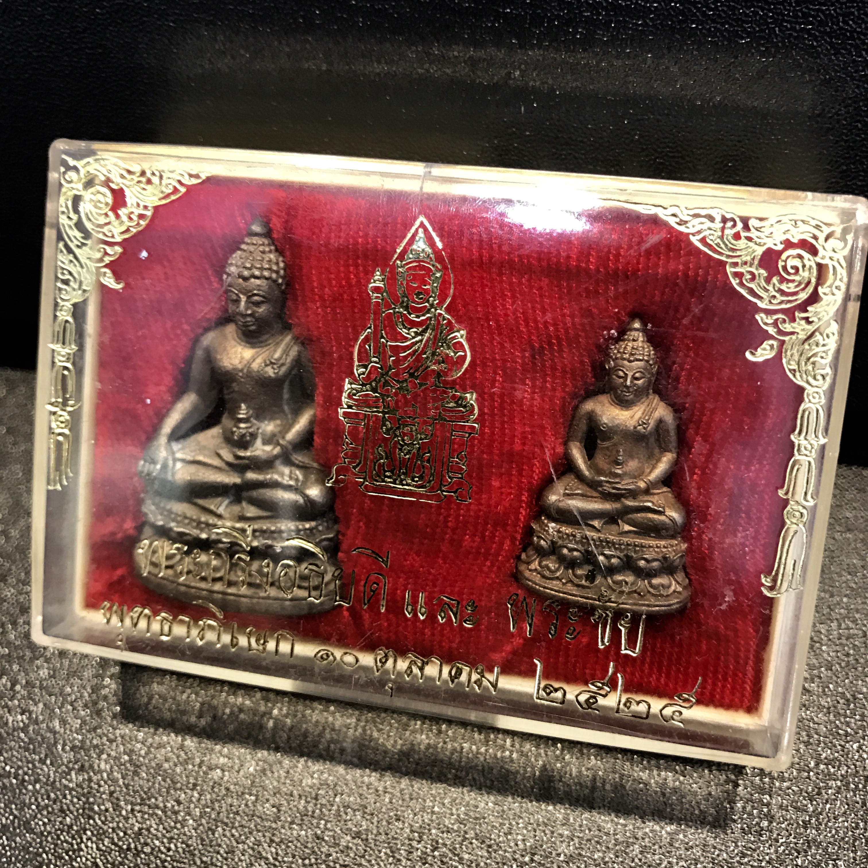 พระกริ่ง-พระชัยอธิบดี ปี2525 (มีไว้บูชาเลื่อนยศเลื่อนตำแหน่งทุกท่าน)