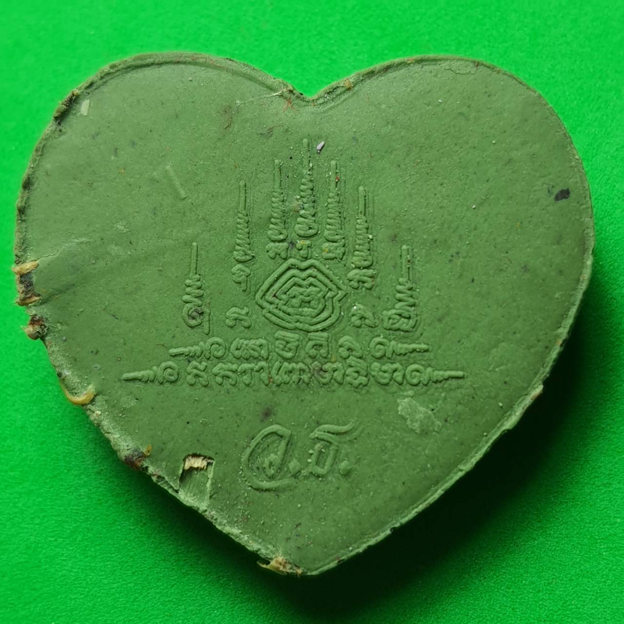 ของเสน่ห์ สาริกาลิ้นทอง สีเขียว รุ่นคู่ไม่ขาด โชคไม่หมด รวยเปรี้ยง สาริกาเสน่ห์ สาริกาค้าขาย สาริกาลิ้นทอง