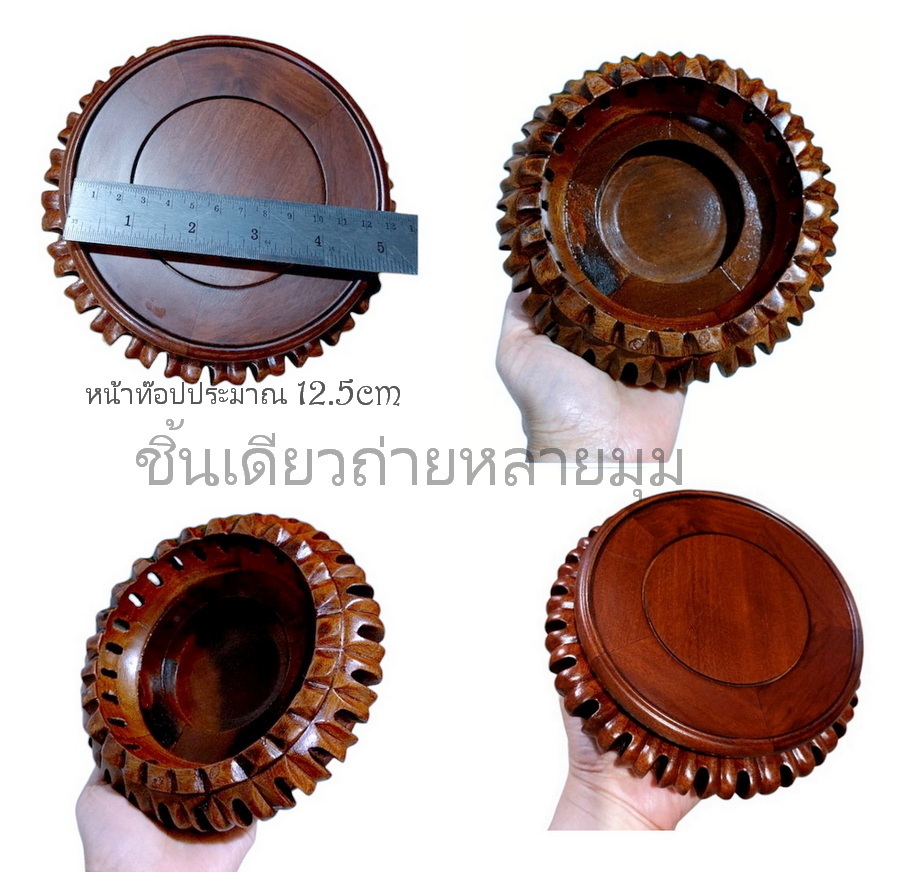 กี๋หรือฐานไม้สำหรับวางของตั้งโชว์-BPT864-