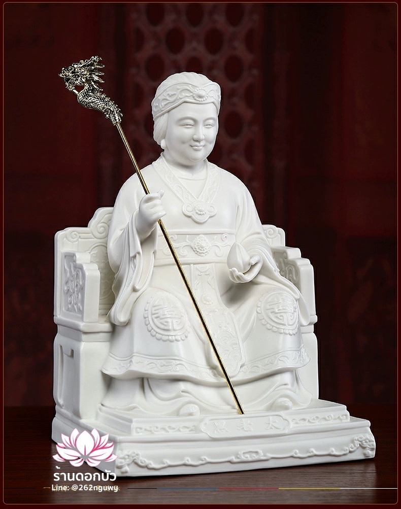 อ๋องโบ้เหนียวเหนียว กิมบ้อหงวนกุน หรือซีหวังหมู่ ปางประทับนั่งบัลลังก์ ขนาด 12 นิ้ว