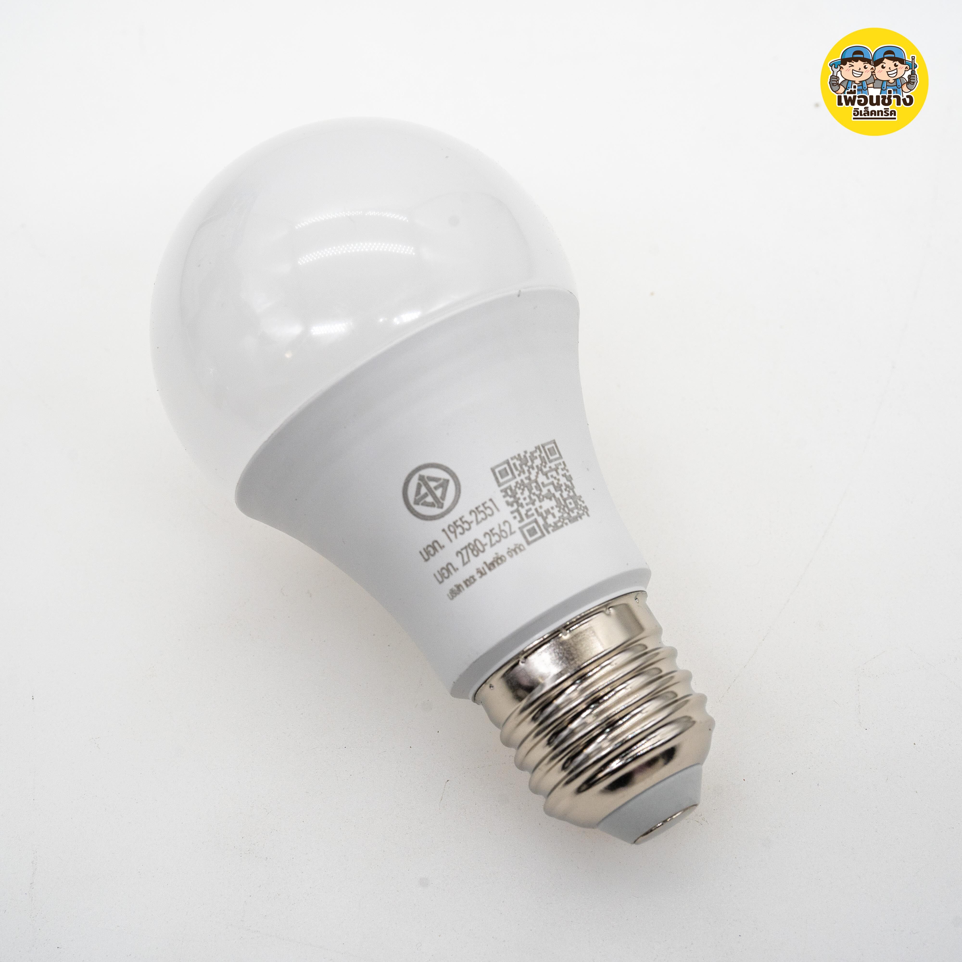 Liton หลอดไฟ 10w LED 3 in 1 ขั้วเกลียว E27 สามแสงใน 1 หลอด เปลี่ยนแสงได้ 3แสง หลอดเปลี่ยนแสง หลอด3แสง bulb บับ