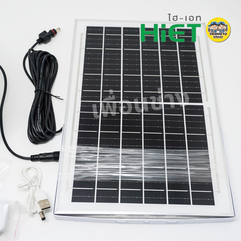 HIET โคมไฮเบย์โซล่าเซลล์ 300W แสงขาว Daylight 6500K Solar High Bay กันน้ำ IP65 โคมไฟเพดาน ไฮเบย์ ไฟโซลาร์เซลล์