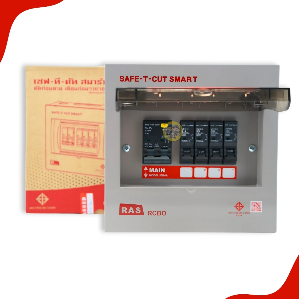 เซฟทีคัด ตู้กันดูด กันรั่ว Safe-t-cut 4 ช่อง 50A ตู้คอนซูมเมอร์ เซฟทีคัท Sate-t-cut