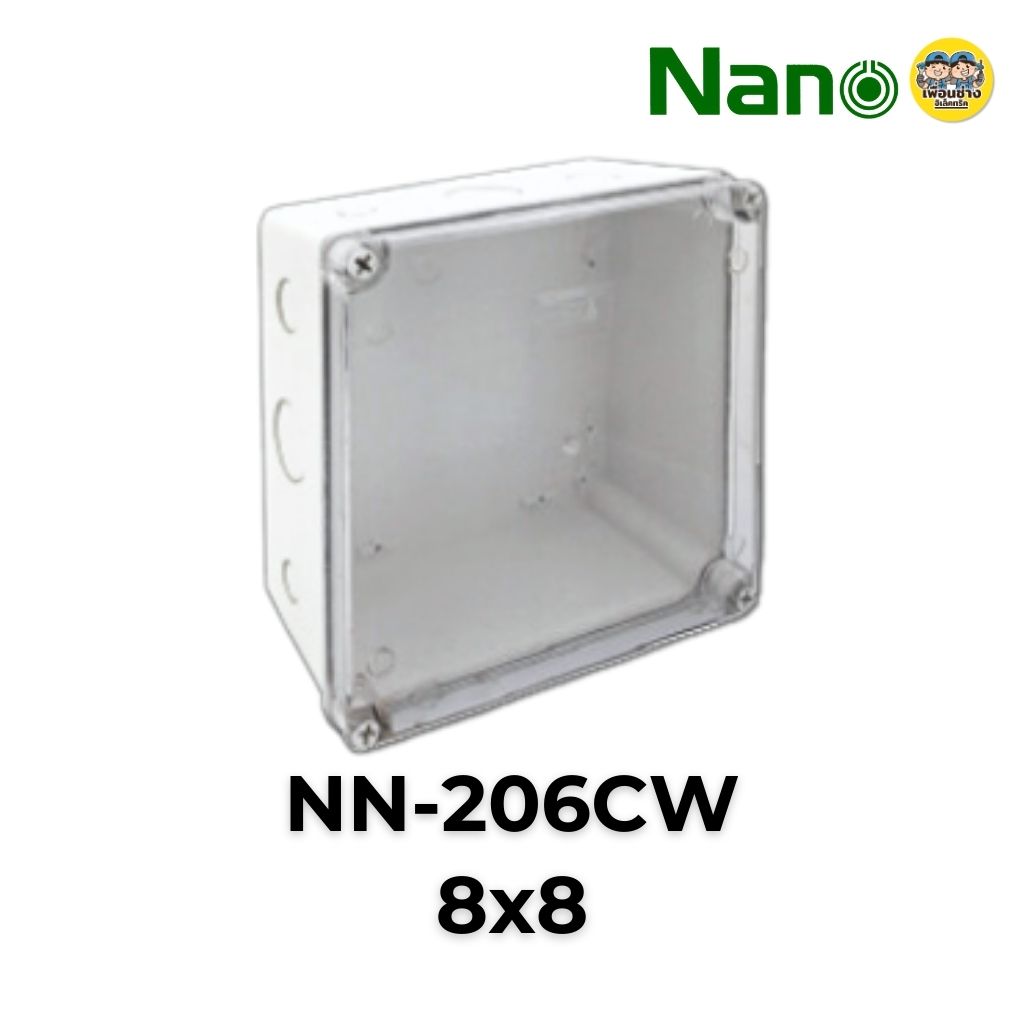 **ฝาใส** NANO กล่องกันน้ำ 5x10 6x8 8x8 8x12 สีขาว สีดำ กล่องพักสาย บ็อกพัก บ็อกพักสาย กล่องไฟ บ๊อกกันน้ำ บ็อกกันน้ำ นาโน