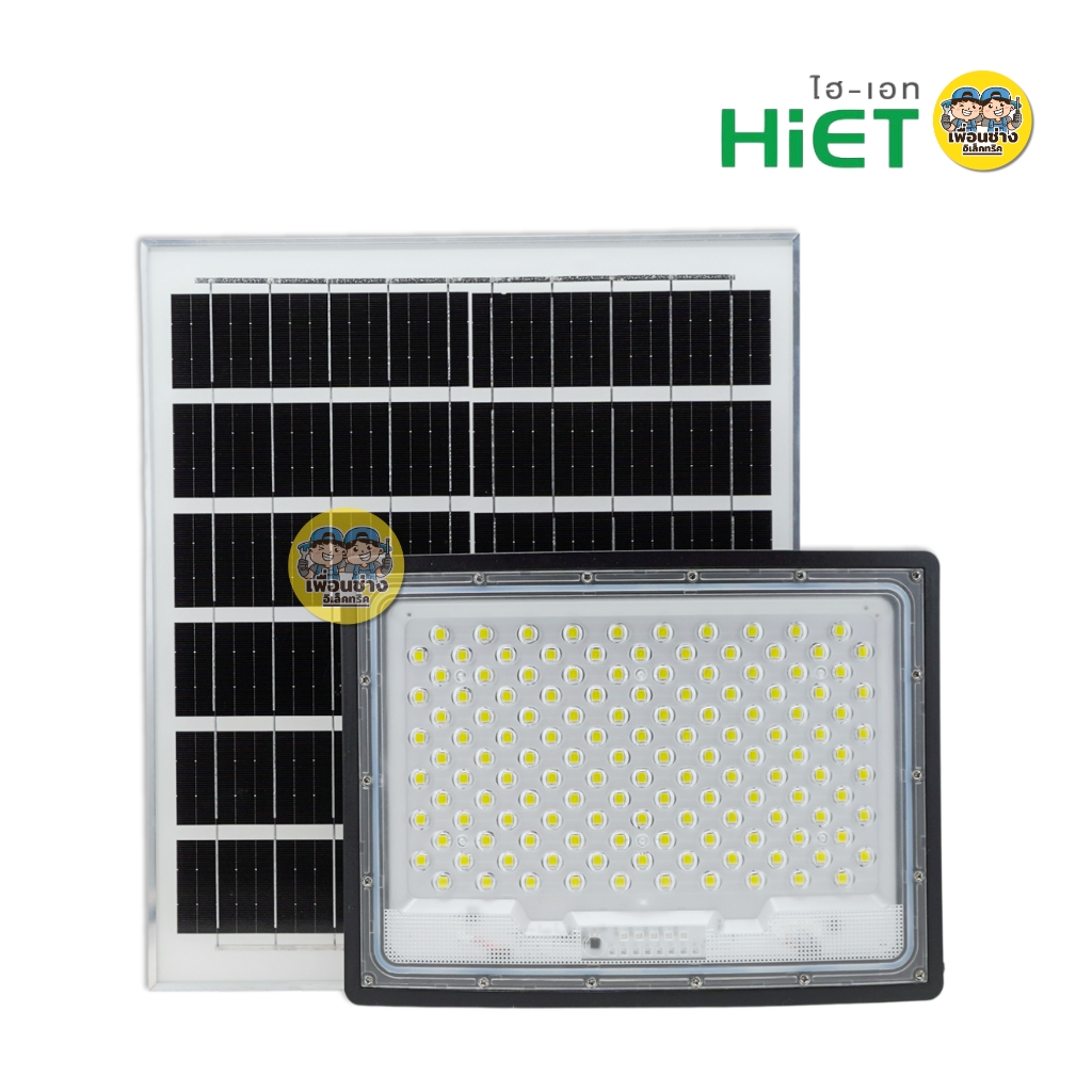 HiET ฟลัดไลท์โซล่าร์เซลล์ LED รุ่น PLASMA 200W 300W 400W แสงขาว สปอร์ตไลท์ โคมฟลัดไลท์ พลังงานแสงอาทิตย์