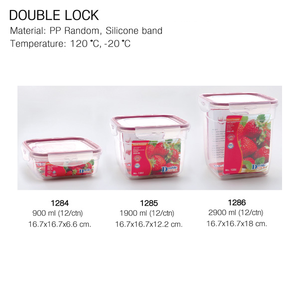 กล่อง Double Lock 1286