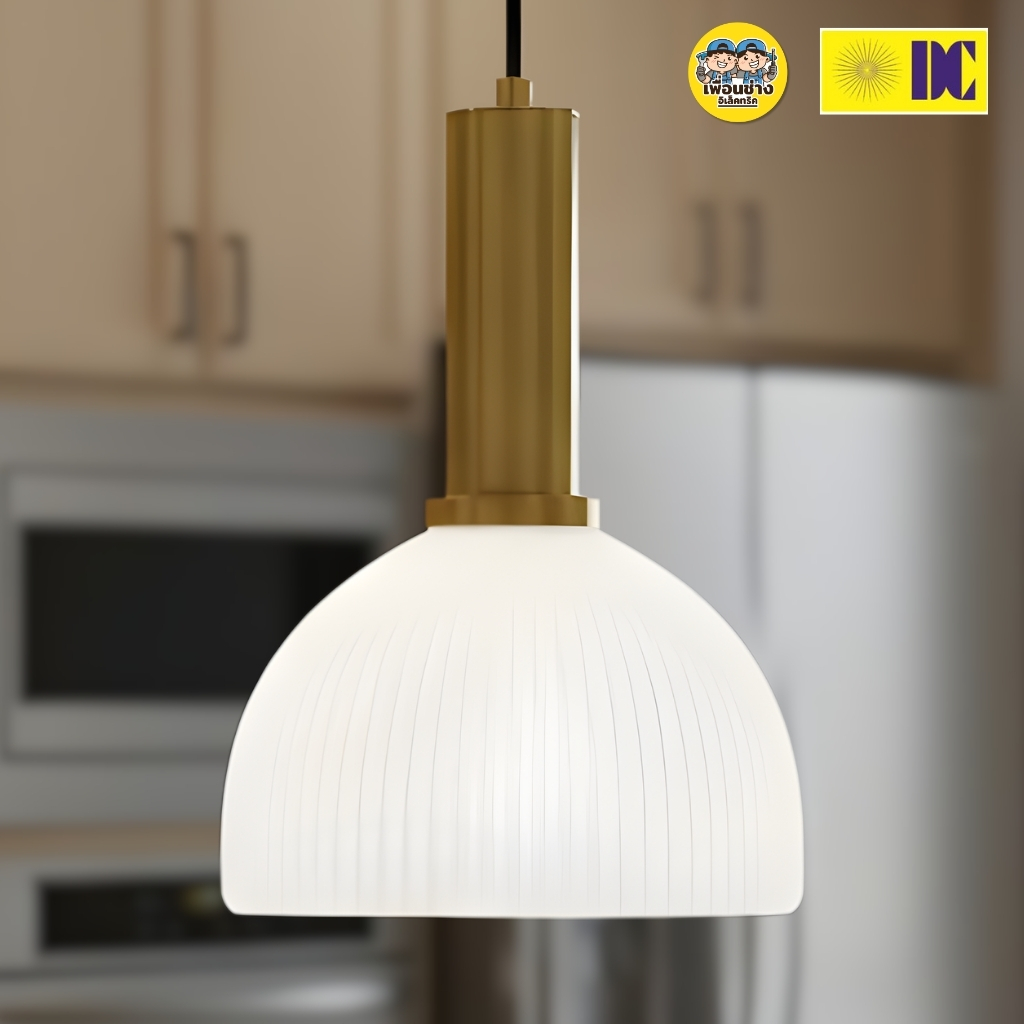 ยี่ห้อ DC โคมไฟห้อยเพดาน รุ่น C-MD9190/1 เฉพาะโคมไฟไม่มีหลอดแถม ใช้กับขั้ว E27 โคมไฟDC สีทอง
