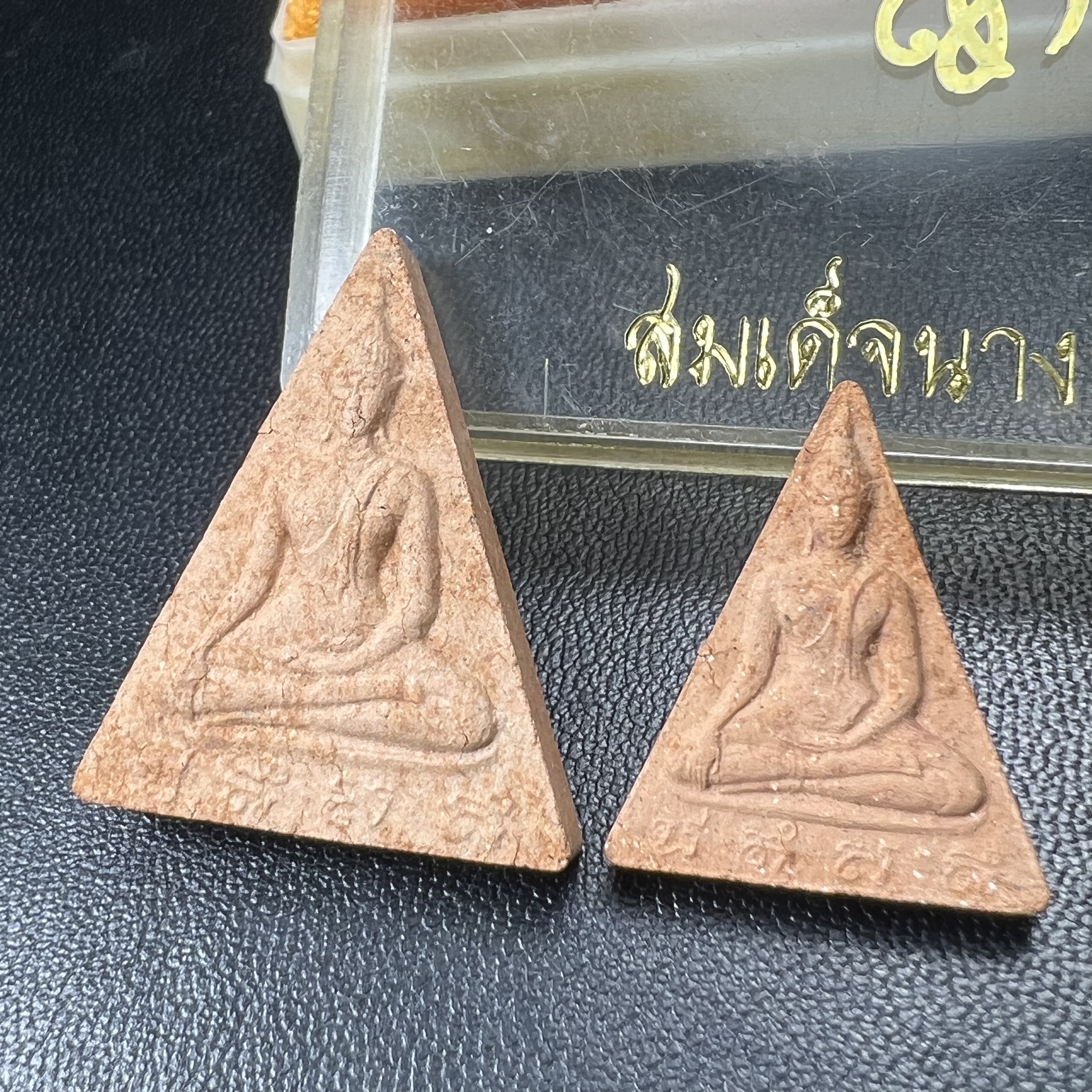 พระสมเด็จนางพญา สก ชุดพิมพ์ใหญ่-เล็ก วัดบวรนิเวศวิหาร ปี2519กล่องบรรจุเดิม(ในหลวงรัชกาลที่9และสมเด็จพระราชินี เสด็จร่วมในพิธี)(พิธีใหญ่)(มวลสารดี)