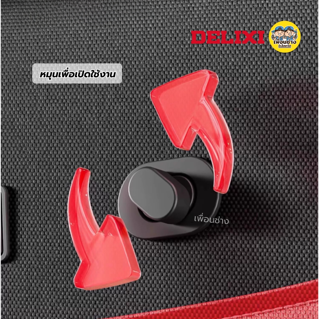 DELIXI กระเป๋าเครื่องมือช่างพกพา รุ่น DWGR-3468 แบบสะพายไหล่ กระเป๋าเก็บเครื่องมือ กล่องเก็บเครื่องมือ เก็บเครื่องมือ