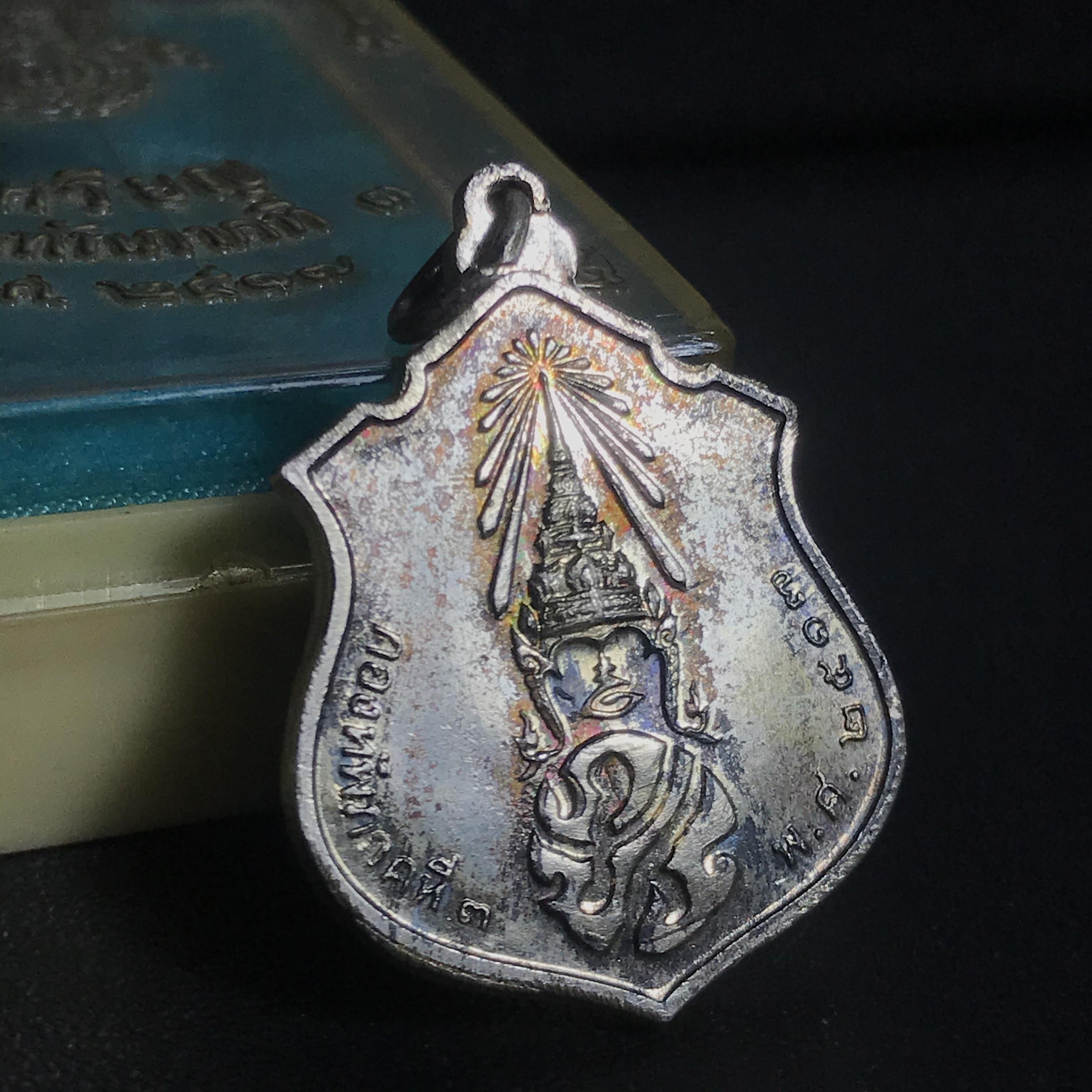 เหรียญในหลวงทรงผนวช กองทัพภาคที่3 ปี2517 เนื้อเงิน(ในหลวงรัชกาลที่9เสด็จในพิธี)(คัดสภาพสวย ผิวเดิม เส้นวงเดือนวิ่งคมชัด สวยมาก)(1ใน2000เหรียญ)