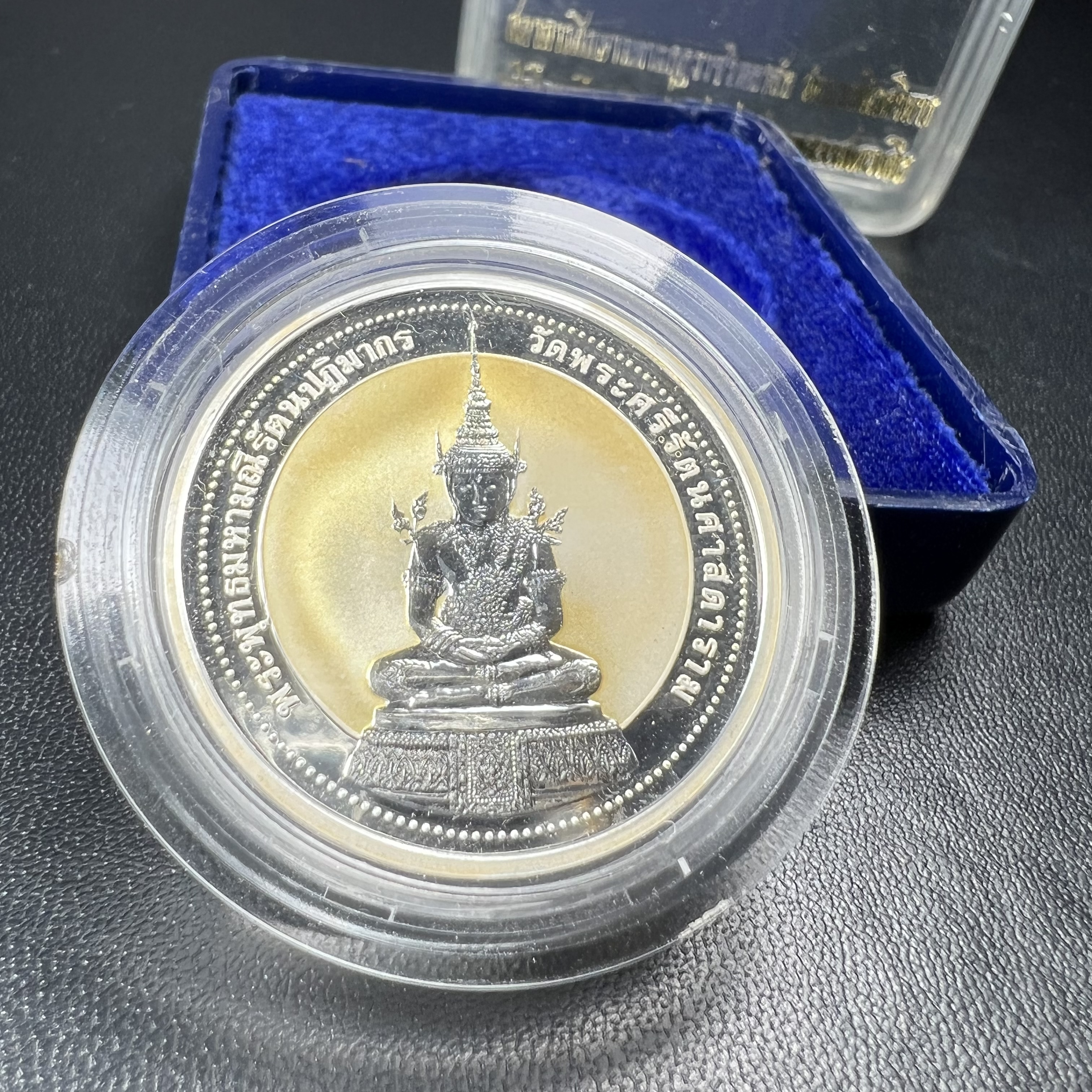 เหรียญพระแก้วมรกต ทรงเครื่องฤดูร้อน หลัง สธ.รุ่นเฉลิมพระเกียรติ สภาการศึกษามหามกุฏราชวิทยาลัย วิทยาเขตสิรินธรราชวิทยาลัย วัดบวรนิเวศวิหาร ปี 2537 เนื้อเงินขัดเงาสามมิติ 99.90%(หายากพบเจอน้อย) ขนาด 3.2 ซม. ผลิตโดย โรงงานกษาปณ์เพิร์ธ ประเทศออสเตรเลีย