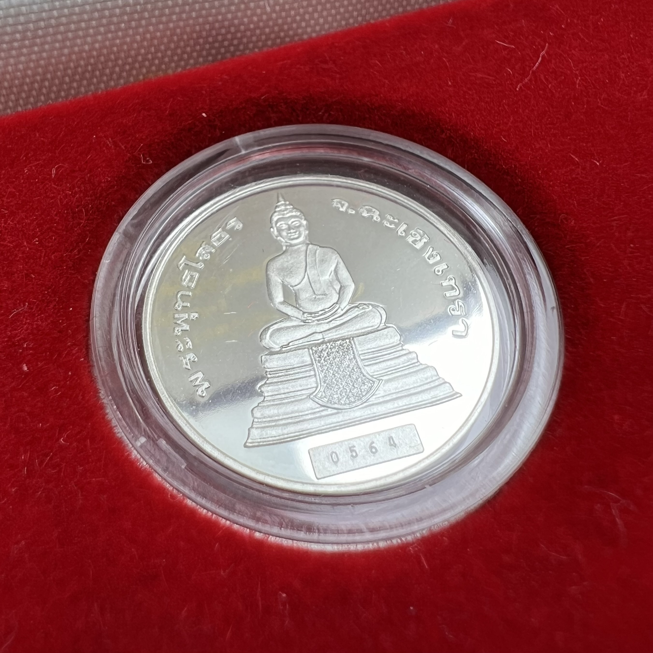 เหรียญพระพุทธโสธร-สมเด็จพระปิยมหาราช รุ่นกาญจนาภิเษก วัดสุทัศน์เทพวราราม ปี2538 ครบชุดสามกษัตริย์ 1 ชุดมี 3 เนื้อ (เงินขัดเงา+กะไหล่ทองขัดเงา+ทองแดงบริสุทธิ์ขัดเงา) ขนาด 19 มม. ครบชุดพิมพ์เล็กหมายเลขเดียวกันพร้อมกล่องและใบรับรองเดิม(1ใน 1000 ชุด หายากมาก)