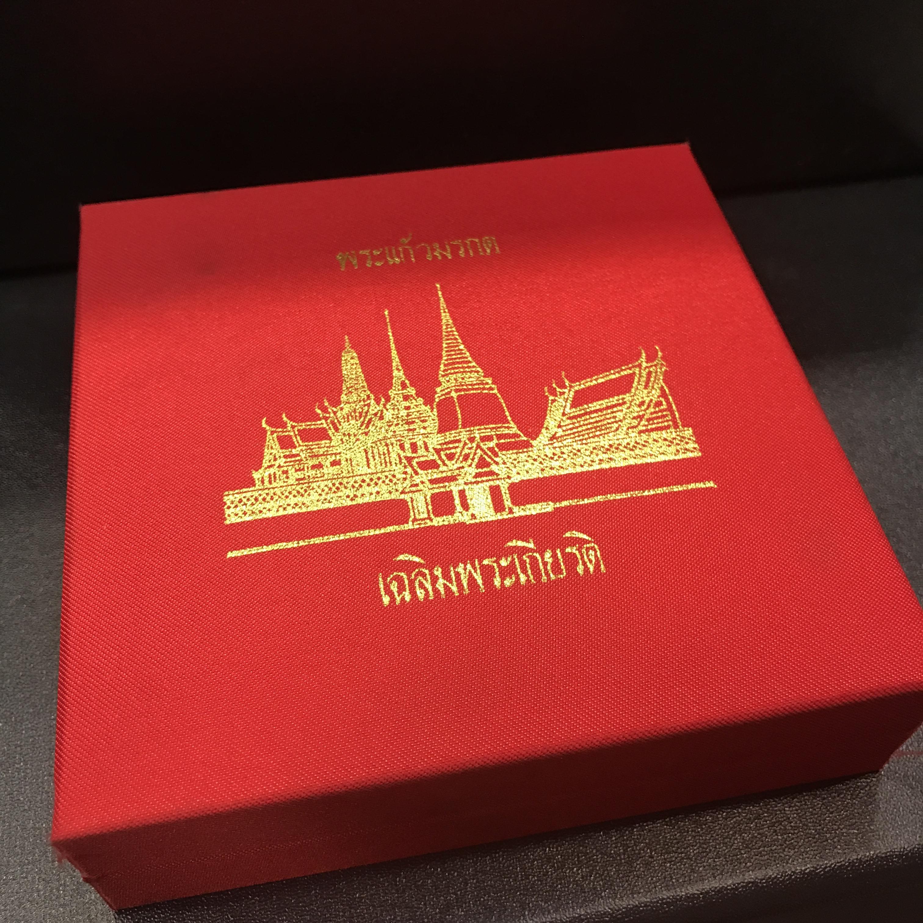 ชุดพระพุทธมหามณีรัตนปฎิมากร(พระแก้วมรกต)รุ่น เฉลิมพระเกียรติ วัดพระศรีรัตนศาสดาราม(วัดพระแก้ว) ปี2543 เนื้อเงินสามกษัตริย์พิมพ์ใหญ่ลอยองค์ชุด 3ฤดู สภาพสวยซีนเดิมกล่องครบ