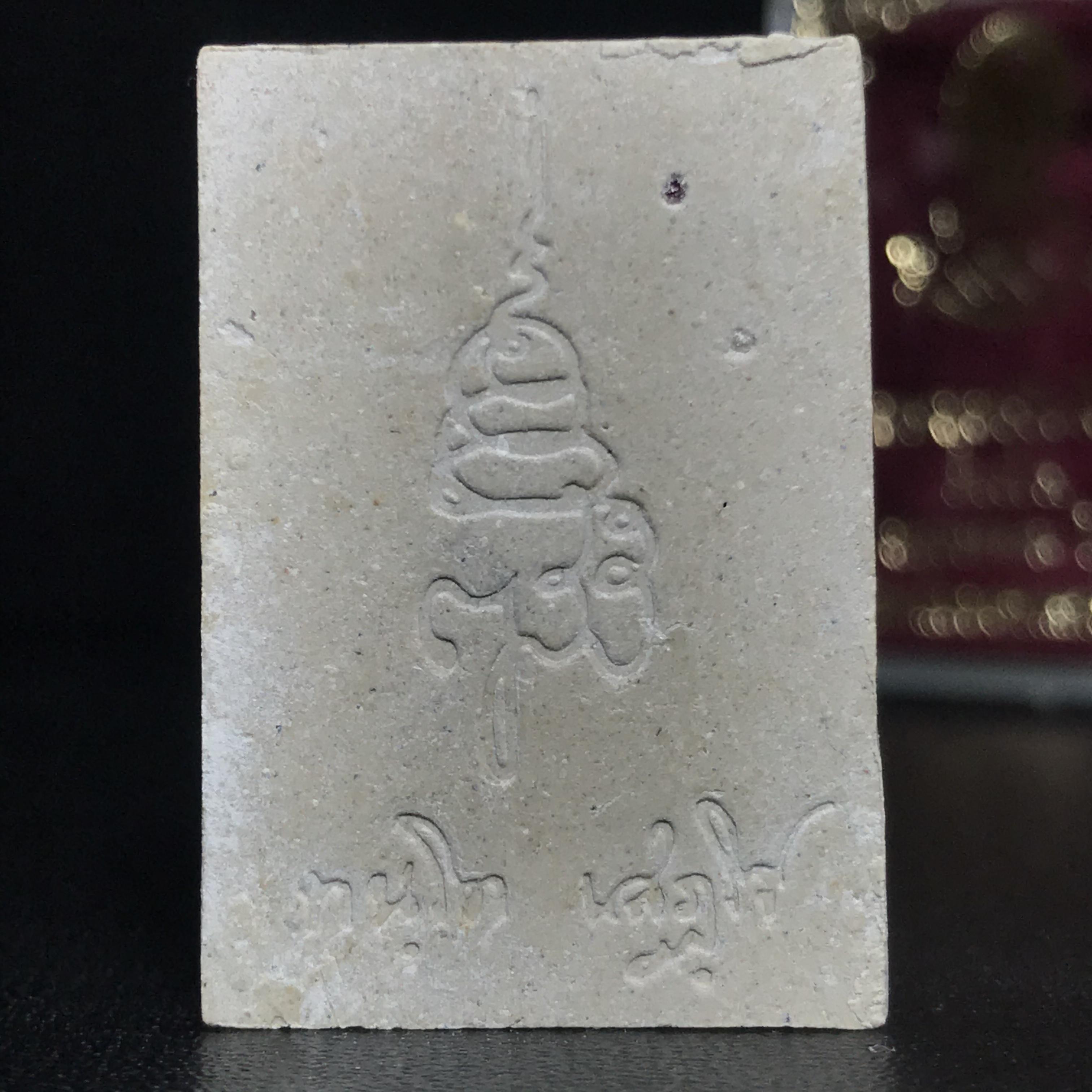 พระพุทธชินสีห์ ภปร. ทันโต เสฏโฐ ปี2533 พิมพ์ใหญ่ พร้อมใบรับรองบรรจุพระทนต์ในหลวง รุ่นเดียวในประวัติศาสตร์ ****รุ่นนี้ขอแนะนำ****