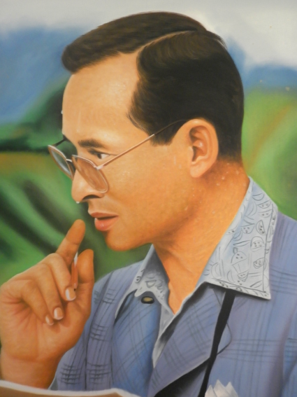 ในหลวงหลั่งพระเสโท