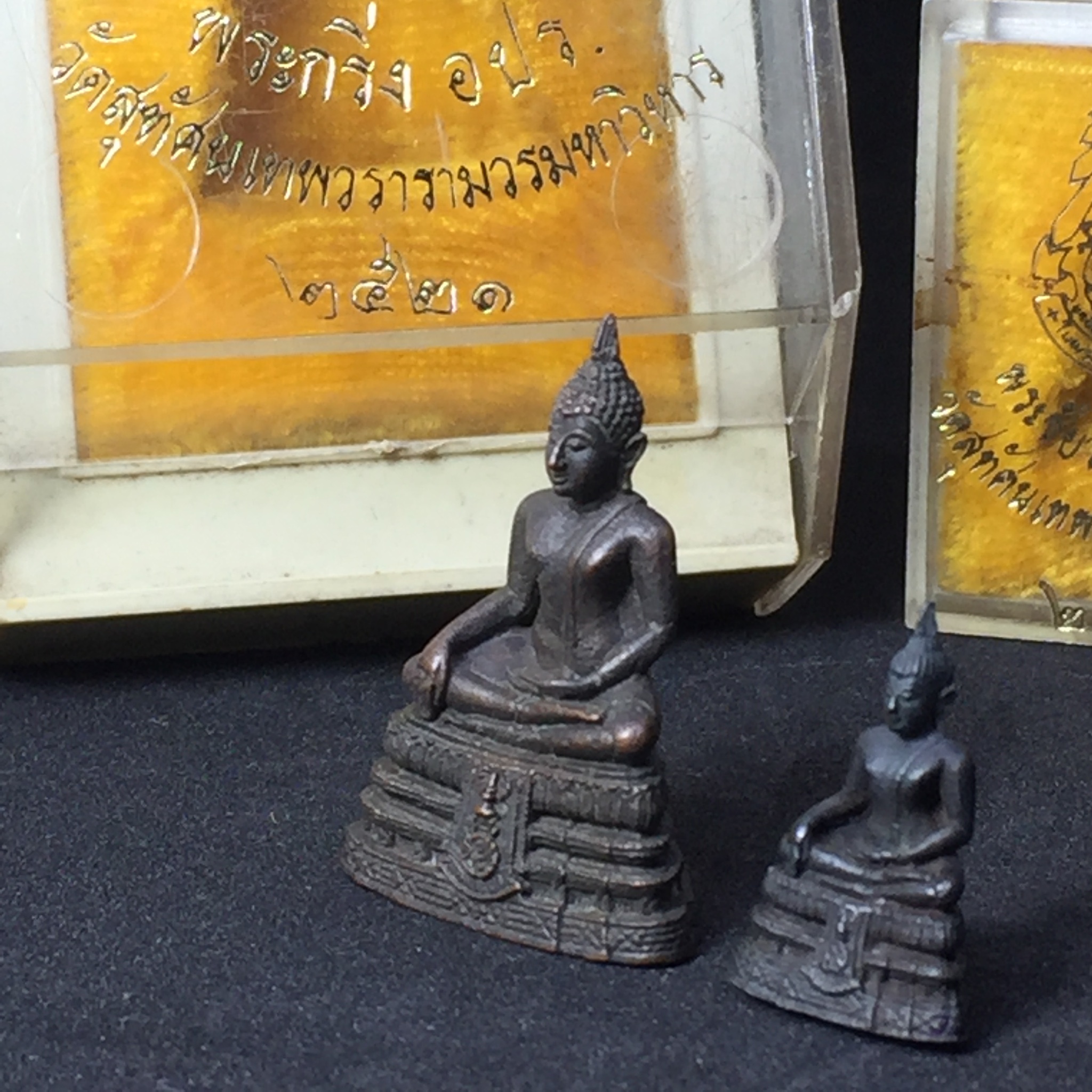 พระกริ่ง-พระชัยวัฒน์พระศรีศากยมุนี อปร.วัดสุทัศน์ฯ พ.ศ.2521 (ในหลวงรัชกาลที่ 9 เสด็จเททอง)