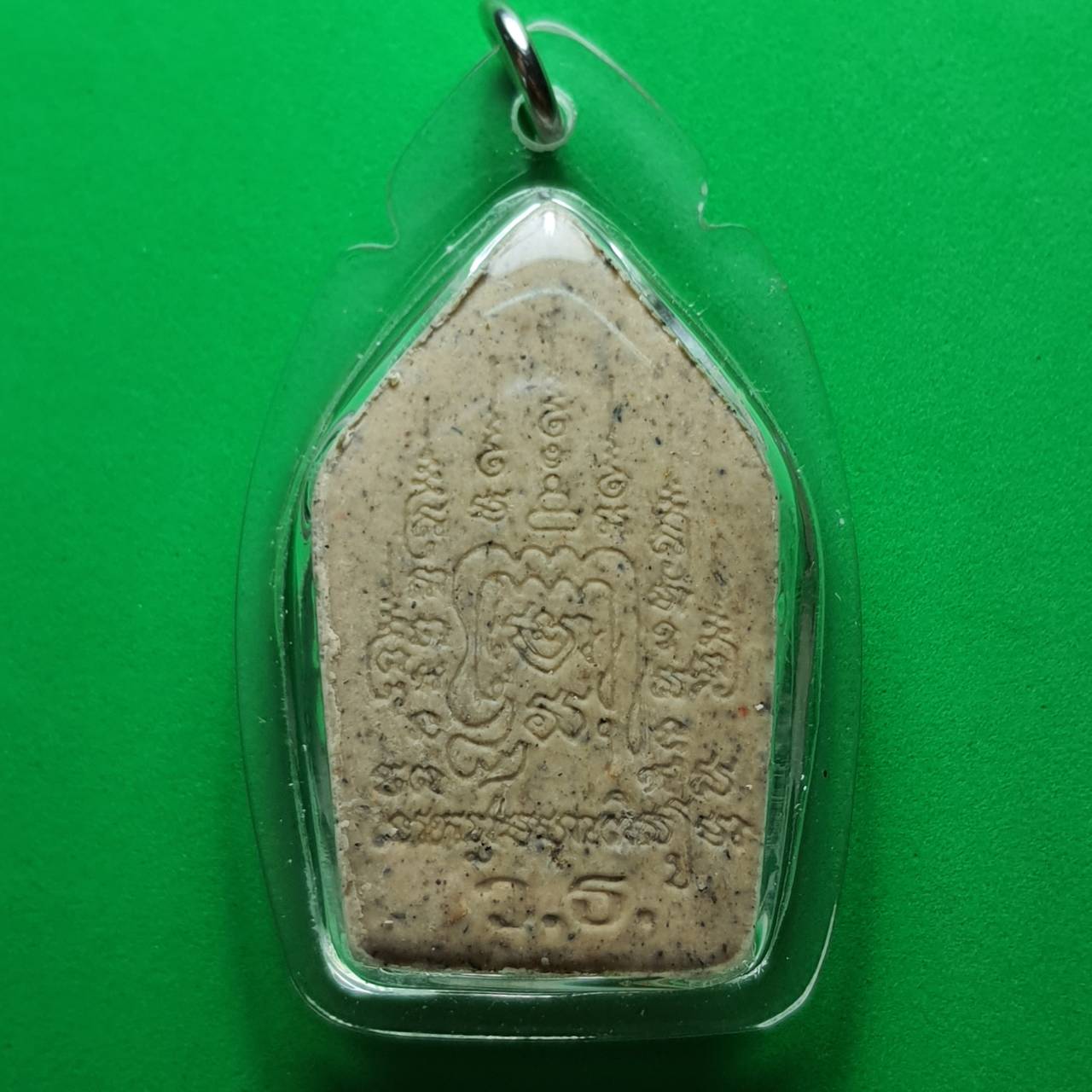 พระเครื่อง ขุนแผน รุ่นเสน่ห์แรงเปรี้ยง แบบเลี่ยมกรอบ พระขุนแผน พระแท้ พระเครื่องพระขุนแผน ขุนแผนห้อยคอ ขุนแผนแขวนคอ บูชาขุนแผน ขุนแผนแท้ พระขุนแผนแท้ ขุนแผนมหาเสน่ห์