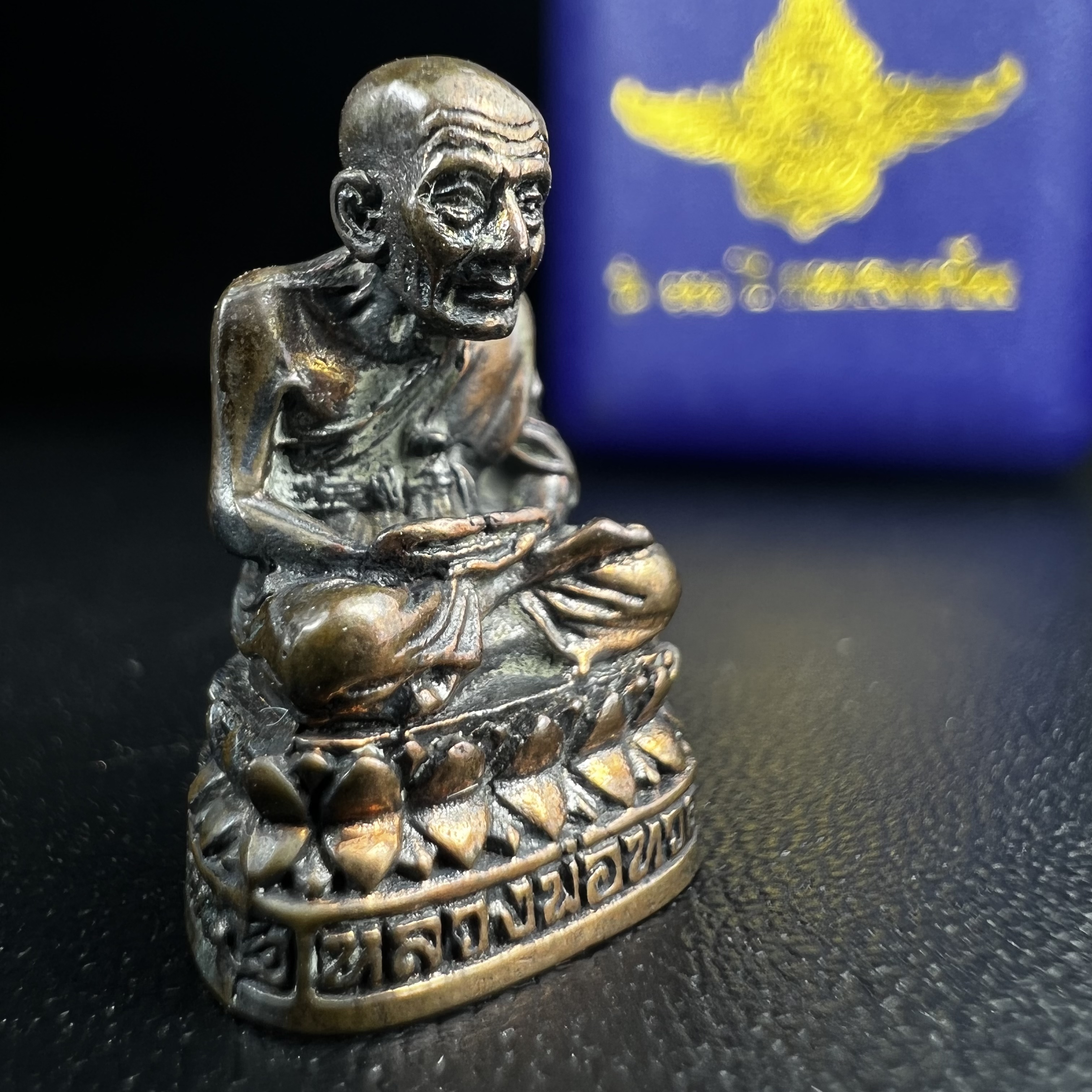 รูปเหมือนหล่อลอยองค์หลวงปู่ทวด รุ่น 111ปี กระทรวงกลาโหม เนื้อนวโลหะรมดำ-ปัดเงา ปี2540 พิธีใหญ่ สภาพสวย เข้มขลัง นิยม พร้อมกล่องบรรจุเดิม