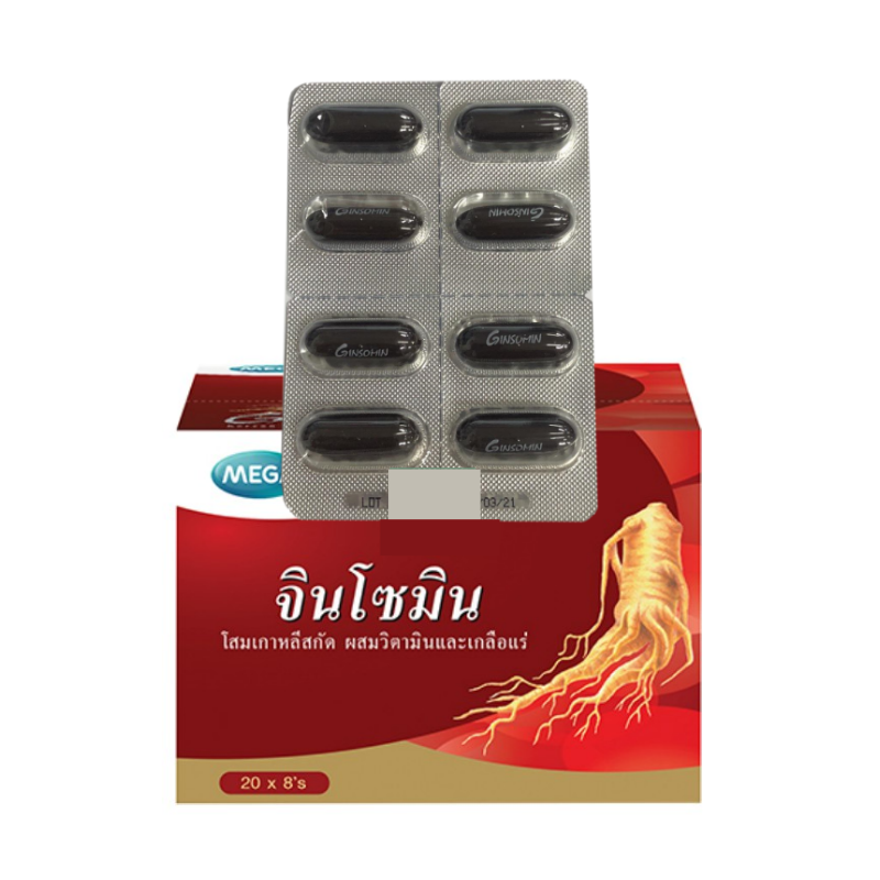 Mega We Care Ginsomin 8เม็ด/แผง