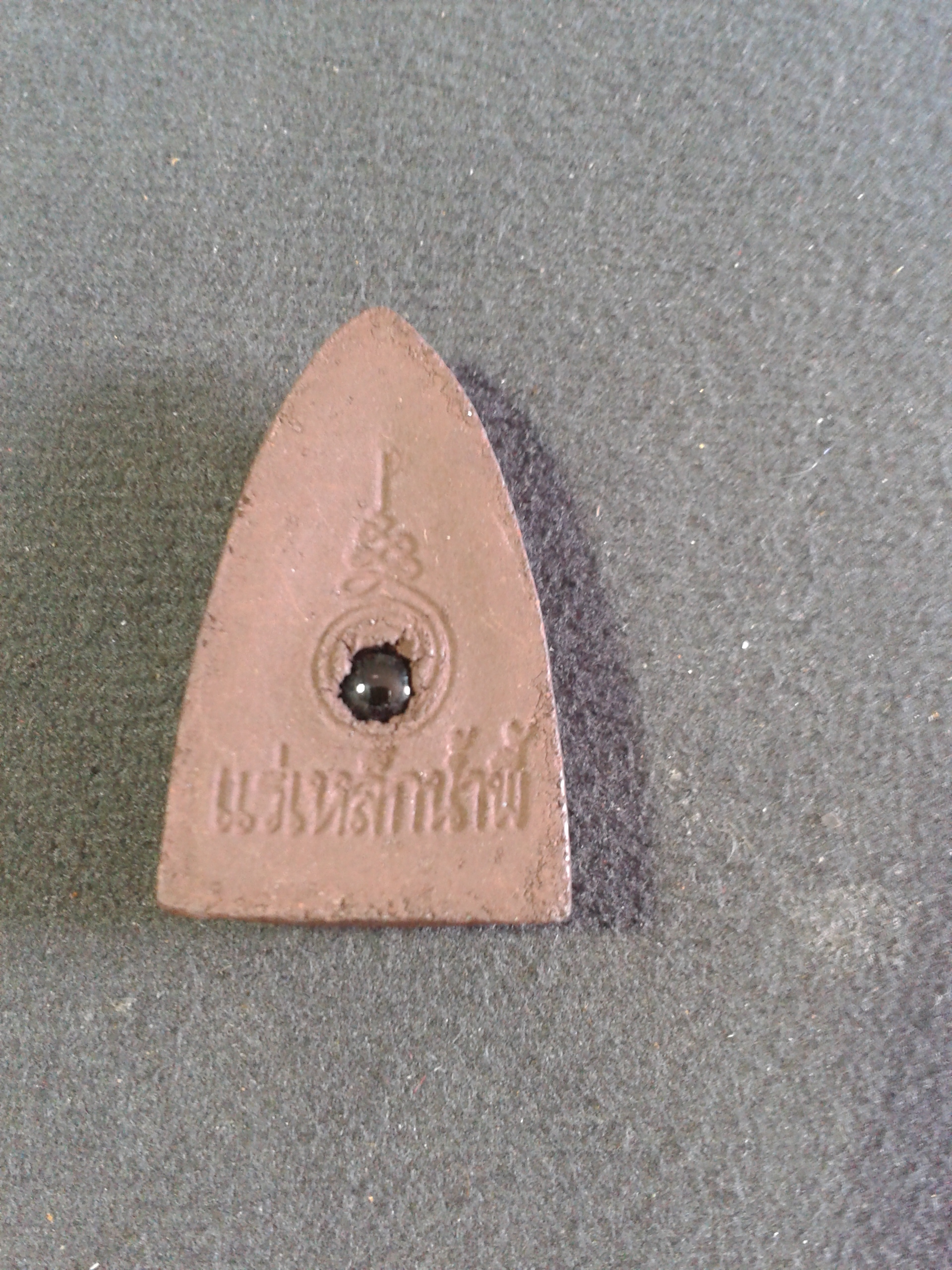 หลวงปู่ทวด แร่เหล็กน้ำพี้ ฝังไหลน้ำพี้ องค์ละ 199 บาท พร้อมจัดส่งครับ