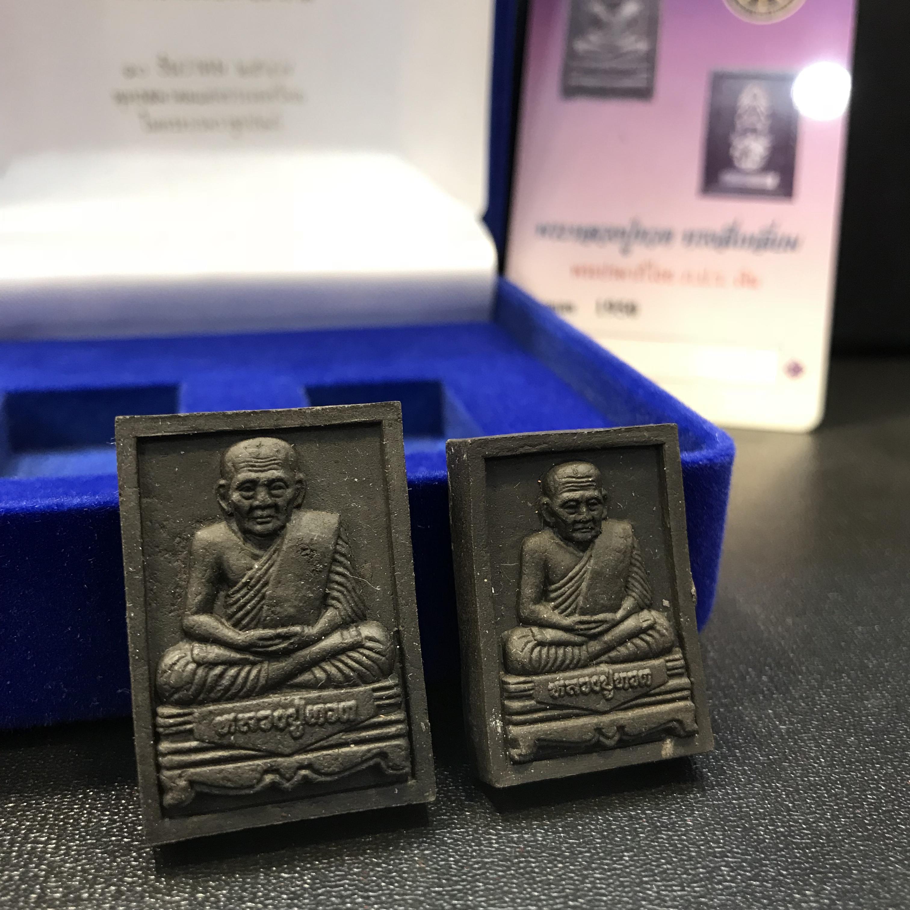 พระหลวงปู่ทวด ภปร. ปี 2547 พิมพ์สี่เหลี่ยมใหญ่-เล็ก(2องค์)เนื้อว่านดำหลัง ภปร. เงิน(หายาก1ใน1999ชุด)