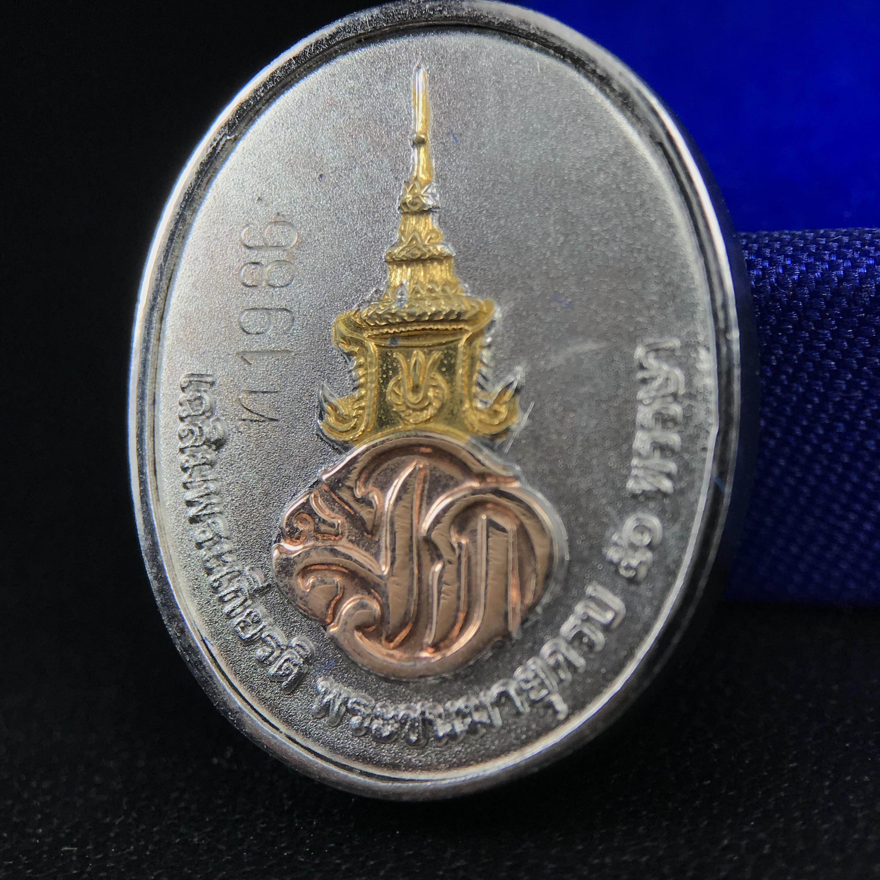 สมเด็จหลวงปู่ทวด วัดช้างให้ รุ่น เฉลิมพระเกียรติ ตราสัญลักษณ์ มวก. พิมพ์รูปไข่เนื้อเงิน-สามกษัตริย์ ปี 2544 พิธีพุทธาภิเษกใหญ่ ณ อุโบสถวัดช้างให้และอุโบสถวัดพระศรีรัตนศาสดาราม ( วัดพระแก้ว )โดยนิมนต์เกจิชื่อดังสายใต้ทั้งหมดจำนวน 108 รูป