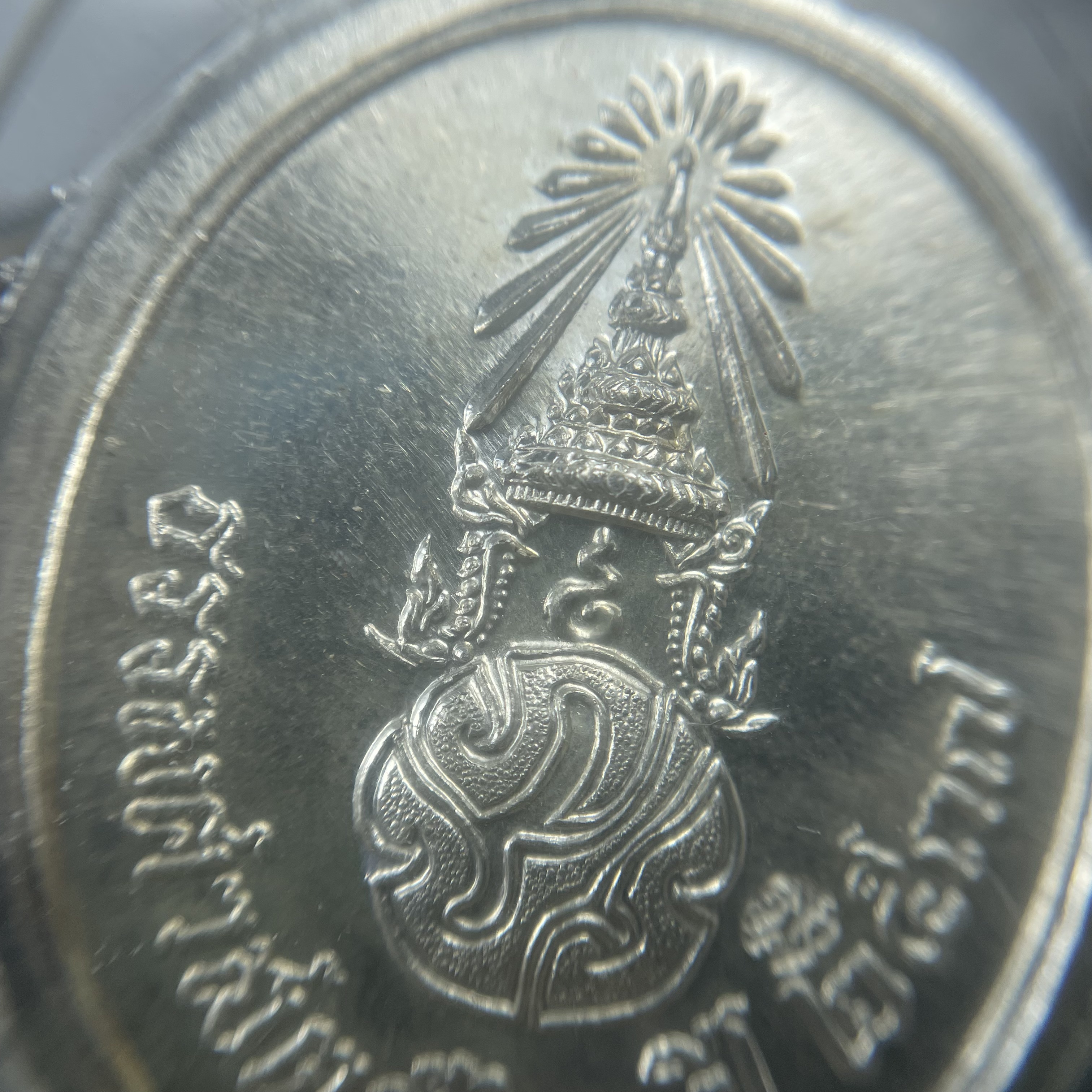 เหรียญพระพุทธสิหิงค์ ภปร. รุ่นมหาลัยธรรมศาสตร์ 60ปี พ.ศ.2537 พิมพ์ใหญ่+พิมพ์เล็ก เนื้อเงินผิวเดิม(ในหลวงรัชกาลที่9เสด็จในพิธี)(หลวงตามหาบัวร่วมปลุกเสก)