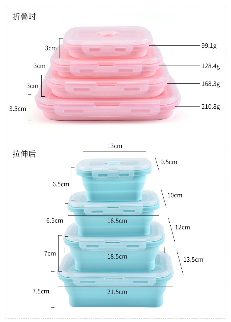 กล่องอาหาร set4ชิ้น