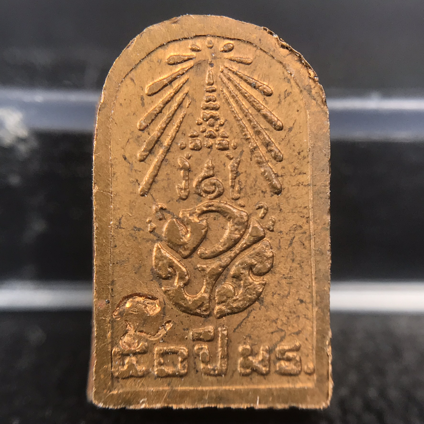 พระปรกใบมะขาม พระพุทธสิหิงค์ ภปร. ธรรมศาสตร์ 50ปี เนื้อทองแดง(คัดสภาพสวย)(ในหลวงรัชกาลที่9 เสด็จเททอง)(พระปรกใบมะขาม ภปร รุ่นแรก)