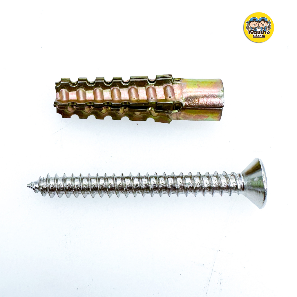 SUG พุกอิฐมวลเบา + พร้อมสกรู แพคถุง 6x32 8x38 8x60 พุก อิฐมวลเบา