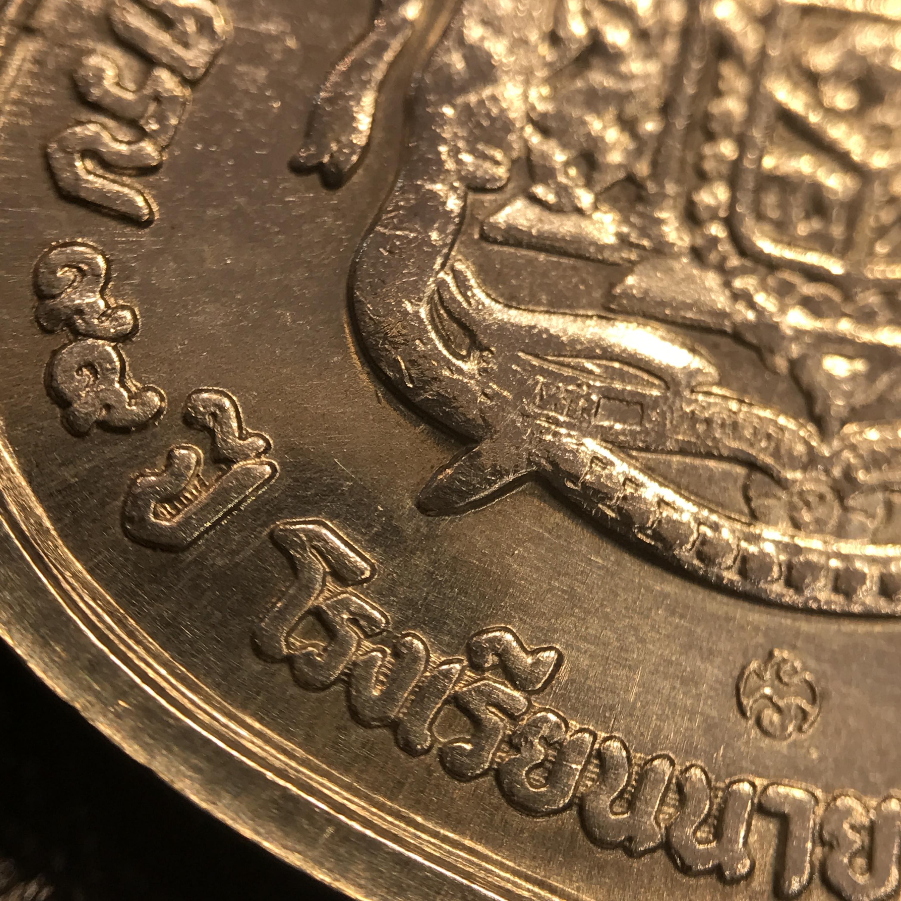 เหรียญ ร.5 ครบ99ปี โรงเรียนนายร้อย จปร. จ.นครนายก ปี2529 เนื้อเงิน(ในหลวงร.9เสด็จในพิธี)