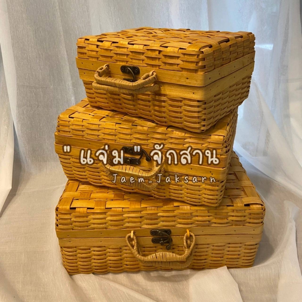 กระเป๋าไม้สาน บุผ้า