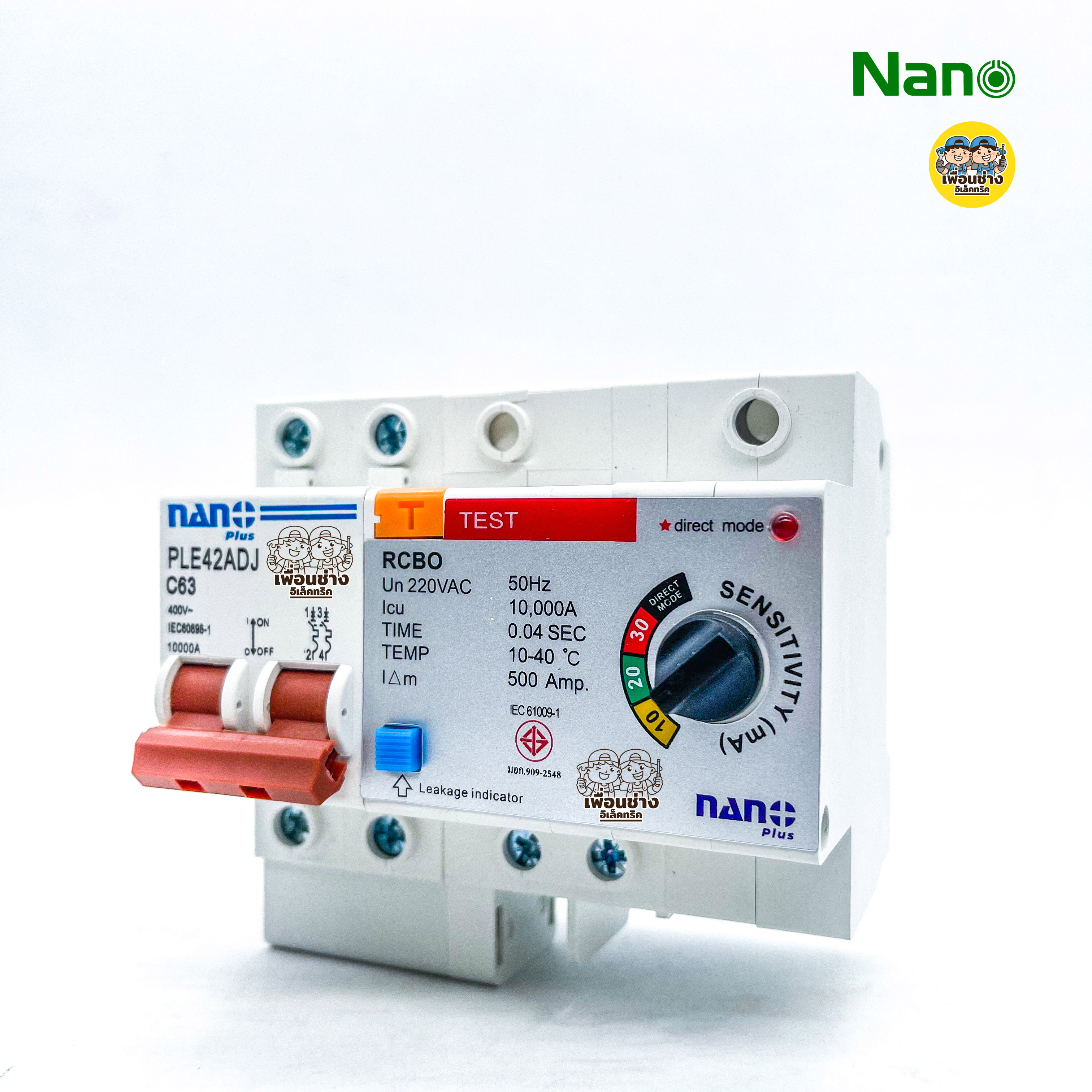 NANO Plus เซอร์กิตเบรกเกอร์ เฉพาะเมน กันดูด RCBO แบบปรับ mA ได้ ติดราง ปรับได้ 10kA เบรกเกอร์ เบรคเกอร์ PLE42ADJ เบรกเกอร์กันดูด