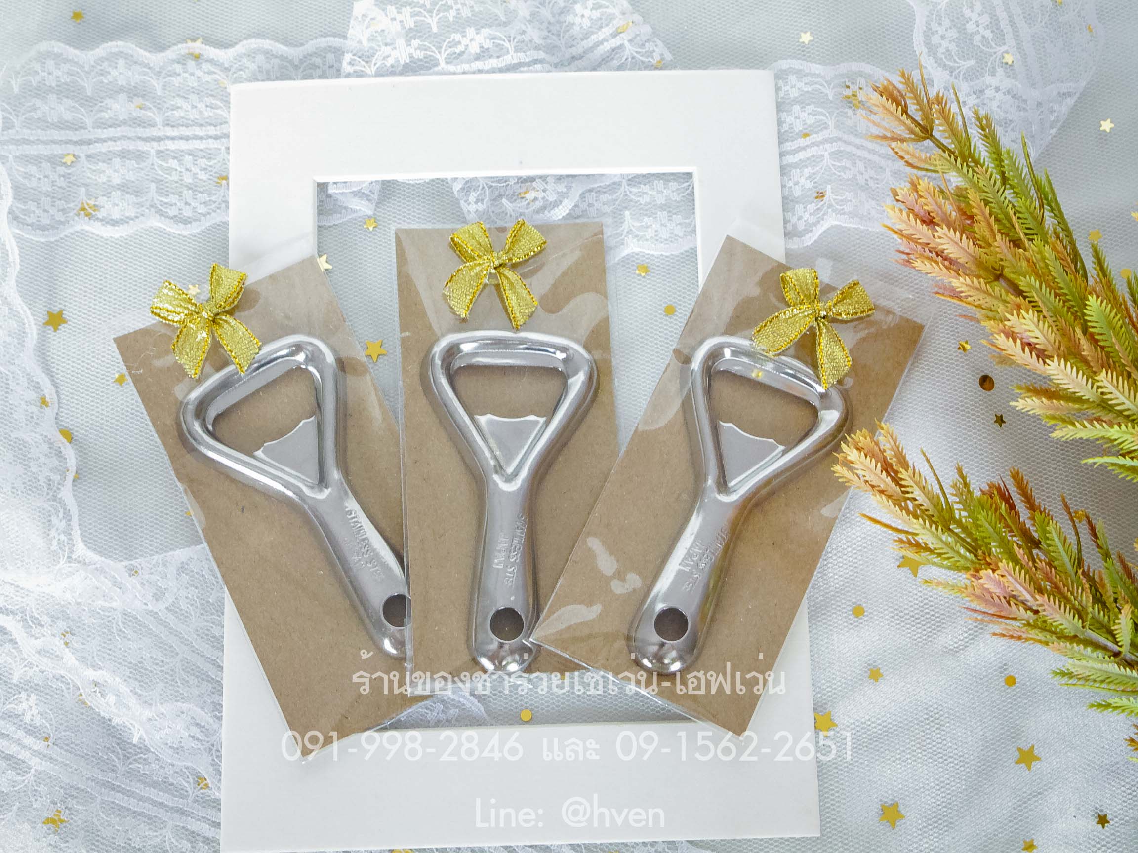 ของชำร่วยงานศพ ที่เปิดขวดสแตนเลสแท้ (ไม่ใช่เหล็กชุุบ)