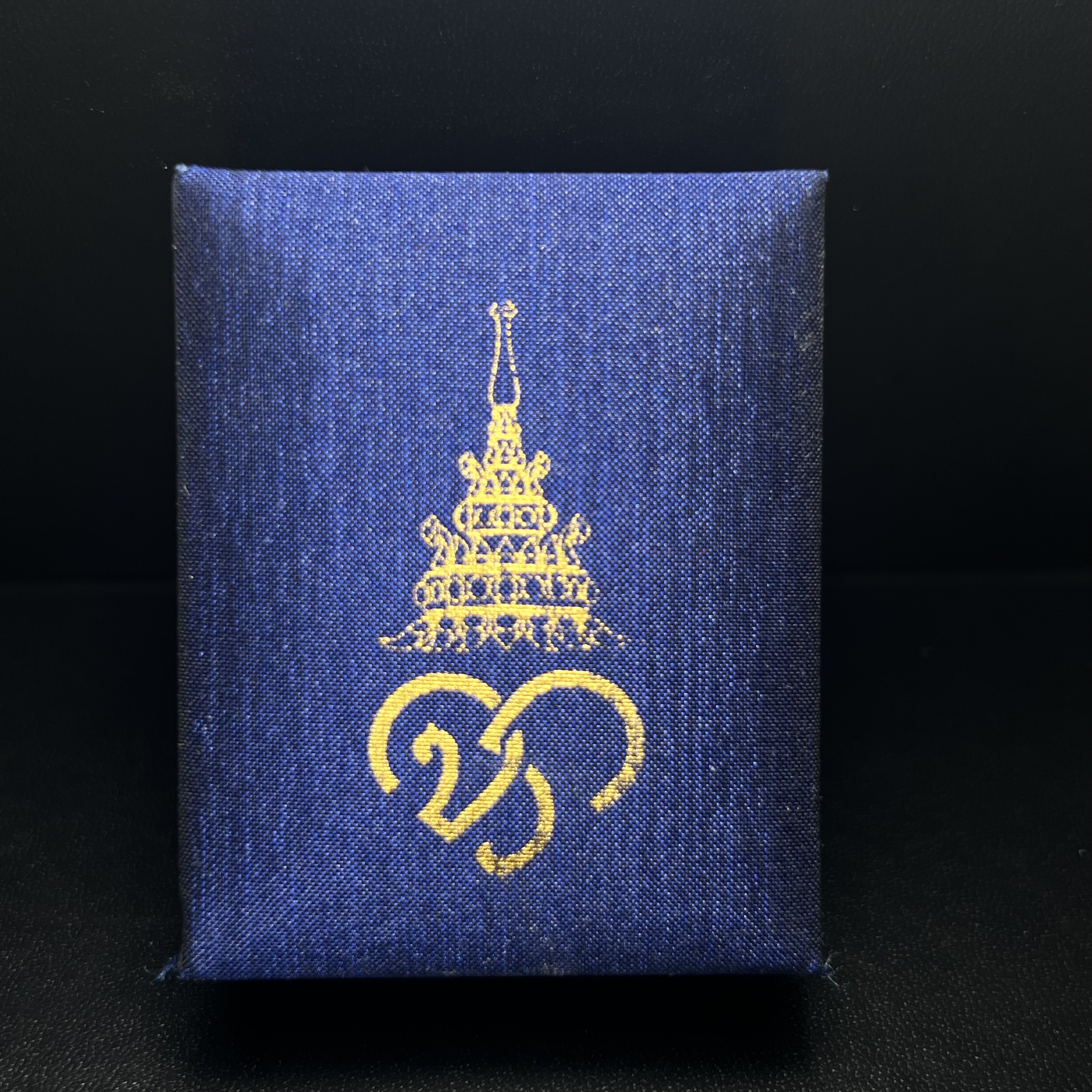 พระพุทธสิรินาคเภษัชยคุรุจุฬาภรณ์ ที่ระลึกโรงพยาบาลจุฬาภรณ์ พระกริ่งเงินฐานบรอนซ์ ขนาดความสูง 2.7 เซนติเมตร สภาพสวย ซีนซองกล่องบรรจุเดิมครบ องค์หมายเลข ๑๗๙๗