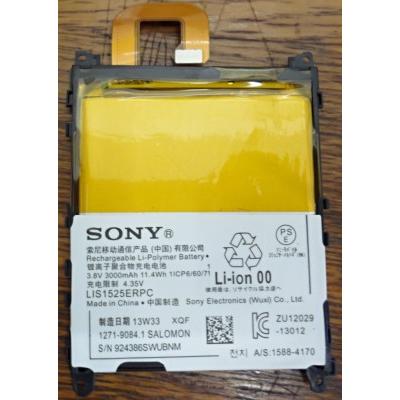 ขายแบตเตอรี่ Xperia Z1