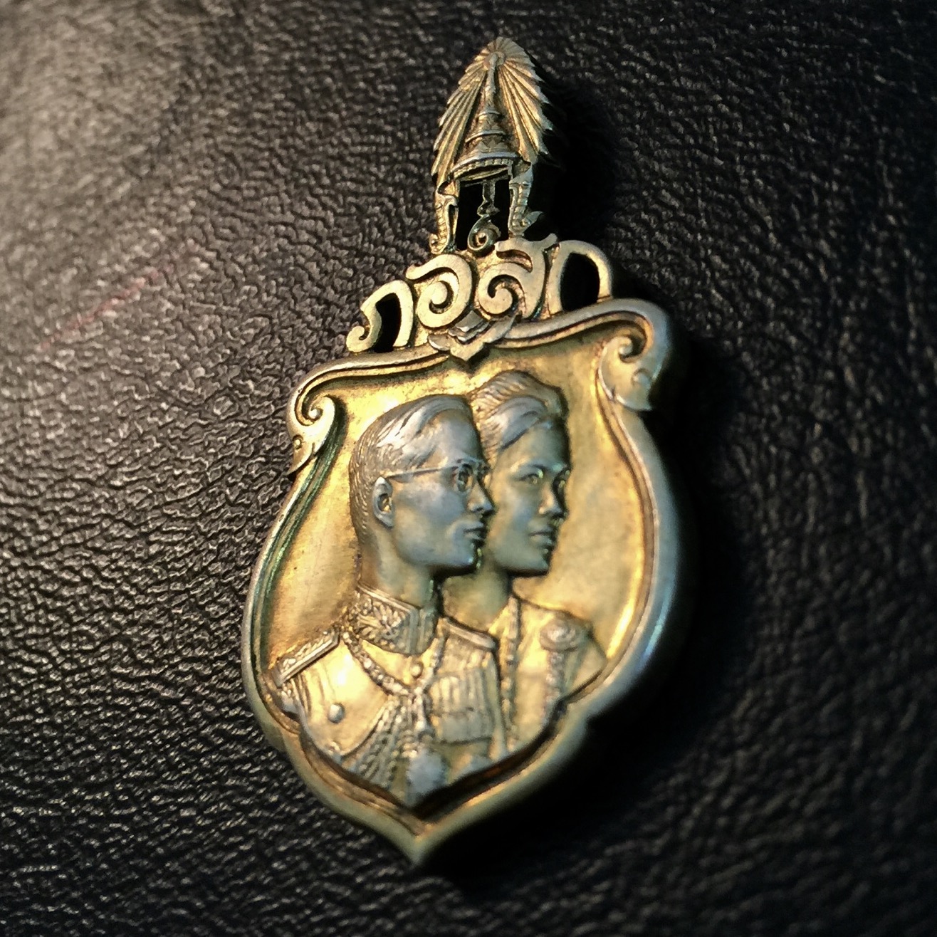 เหรียญที่ระลึกในการเสด็จพระราชดำเนินเยือนสหรัฐอเมริกาและทวีปยุโรป พิมพ์เสมาเนื้อเงินกะไหล่ทองเดิม