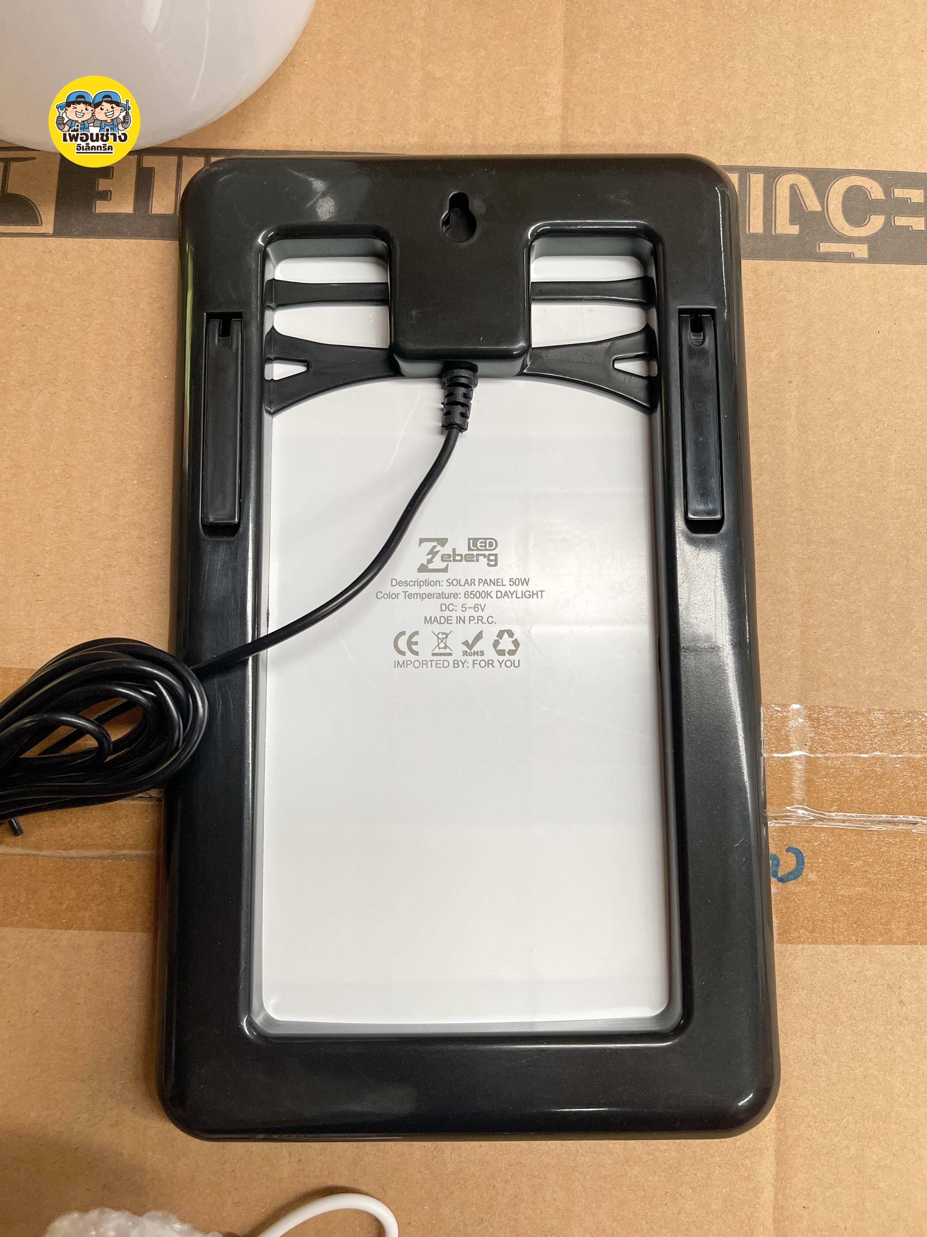 Zeberg หลอดไฟ LED โซล่าเซล 50w พร้อม แผงโซล่าเซล ไฟโซล่าเซล Solarcell นอนนา หลอดไฟ หลอดไฟโซล่าเซล หลอดไฟโซล่า