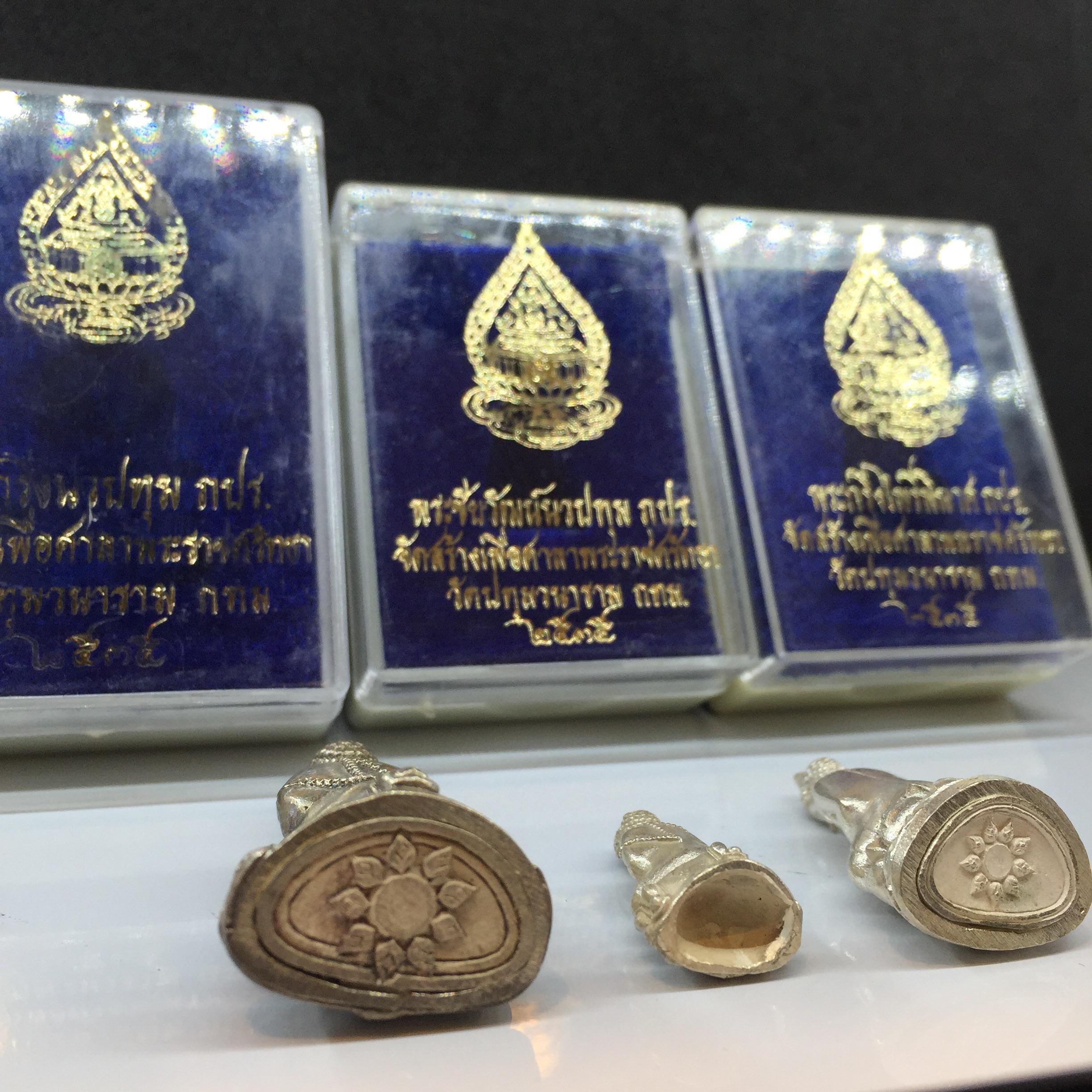 พระกริ่ง+พระชัยวัฒน์+กริ่งไพรีพินาส ภปร วัดปทุมวนาราม ปี2535 เนื้อเงิน